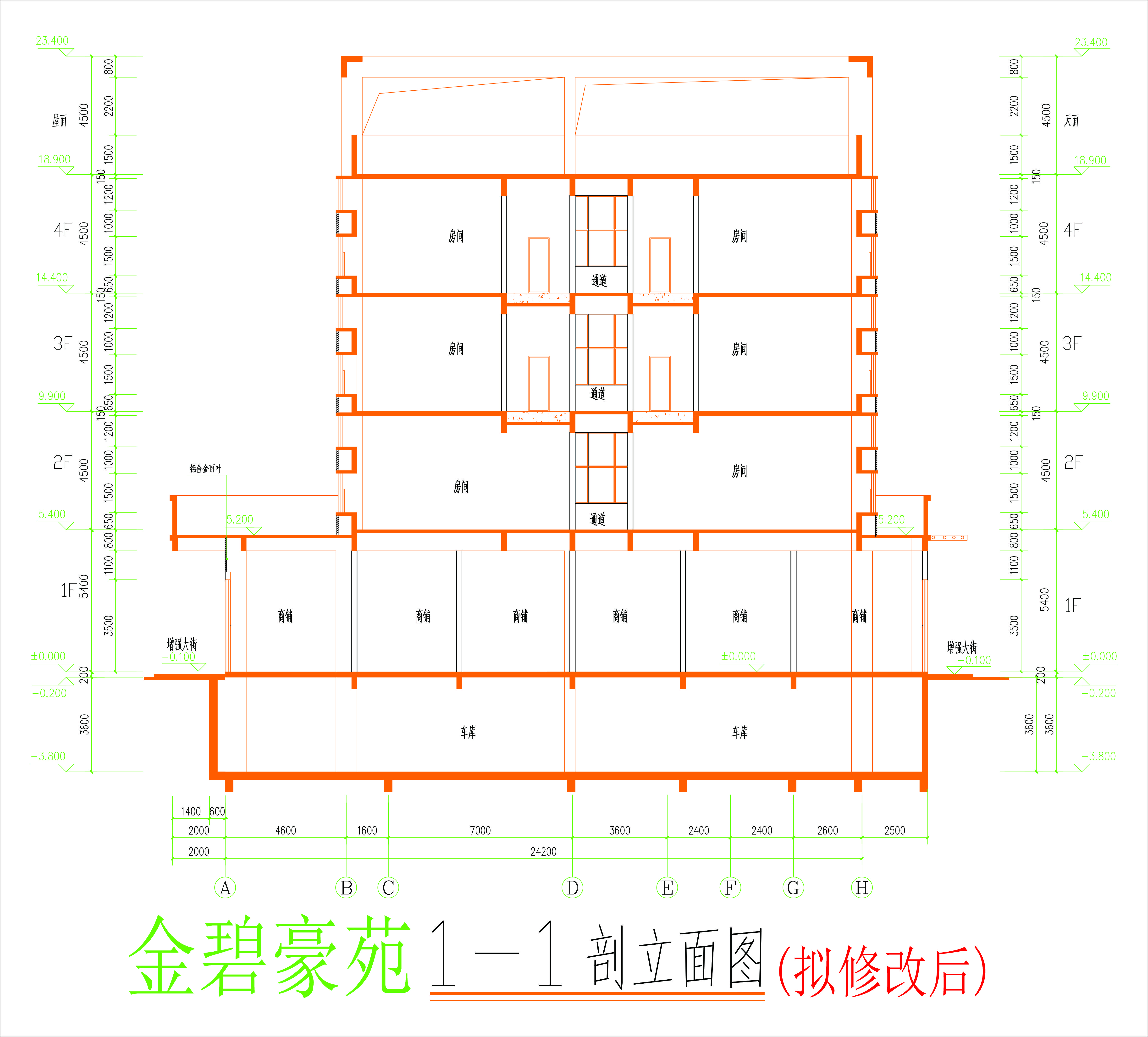 剖面圖（擬修改后）.jpg