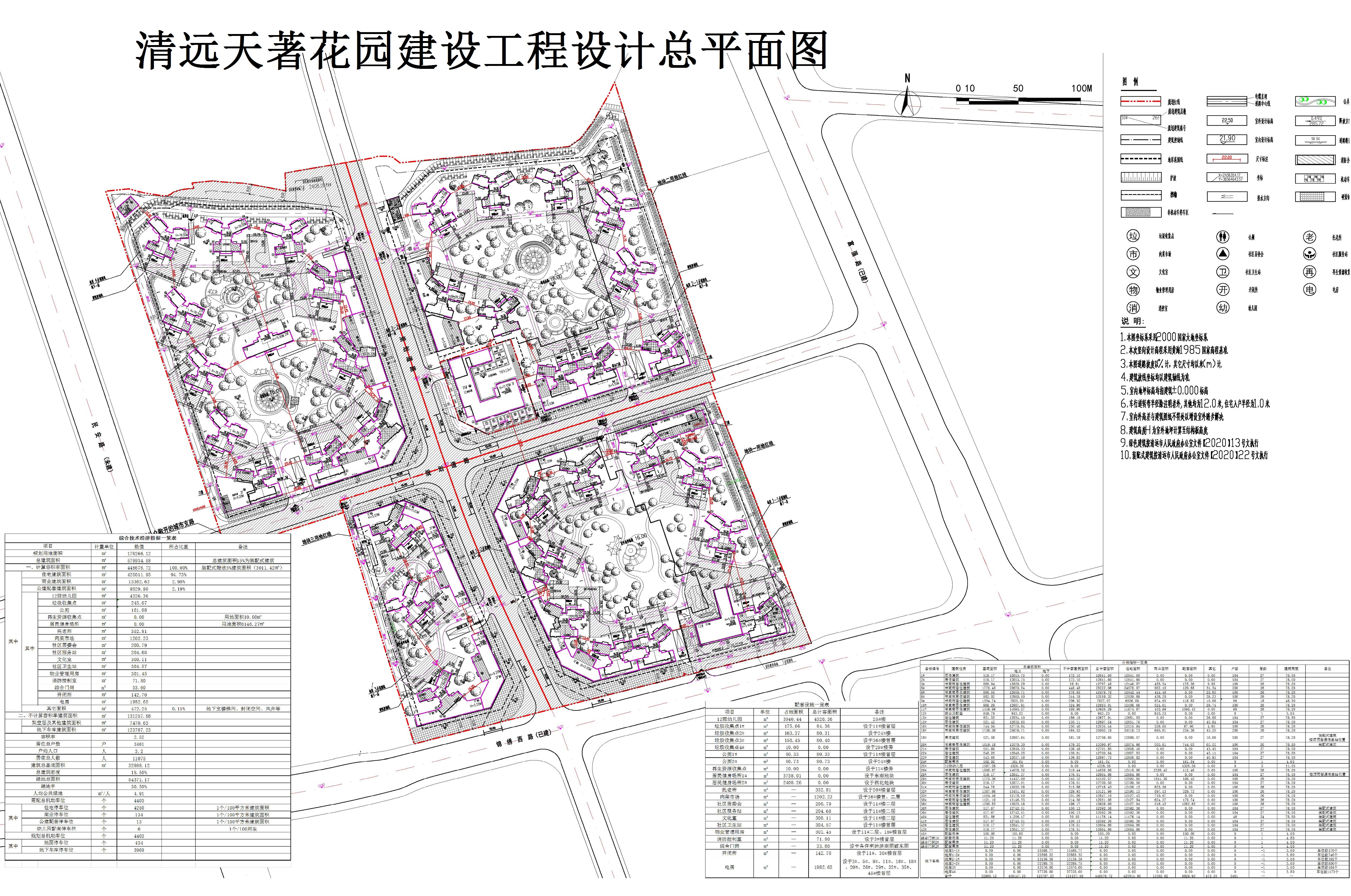 天著花園規(guī)劃總平面圖.jpg