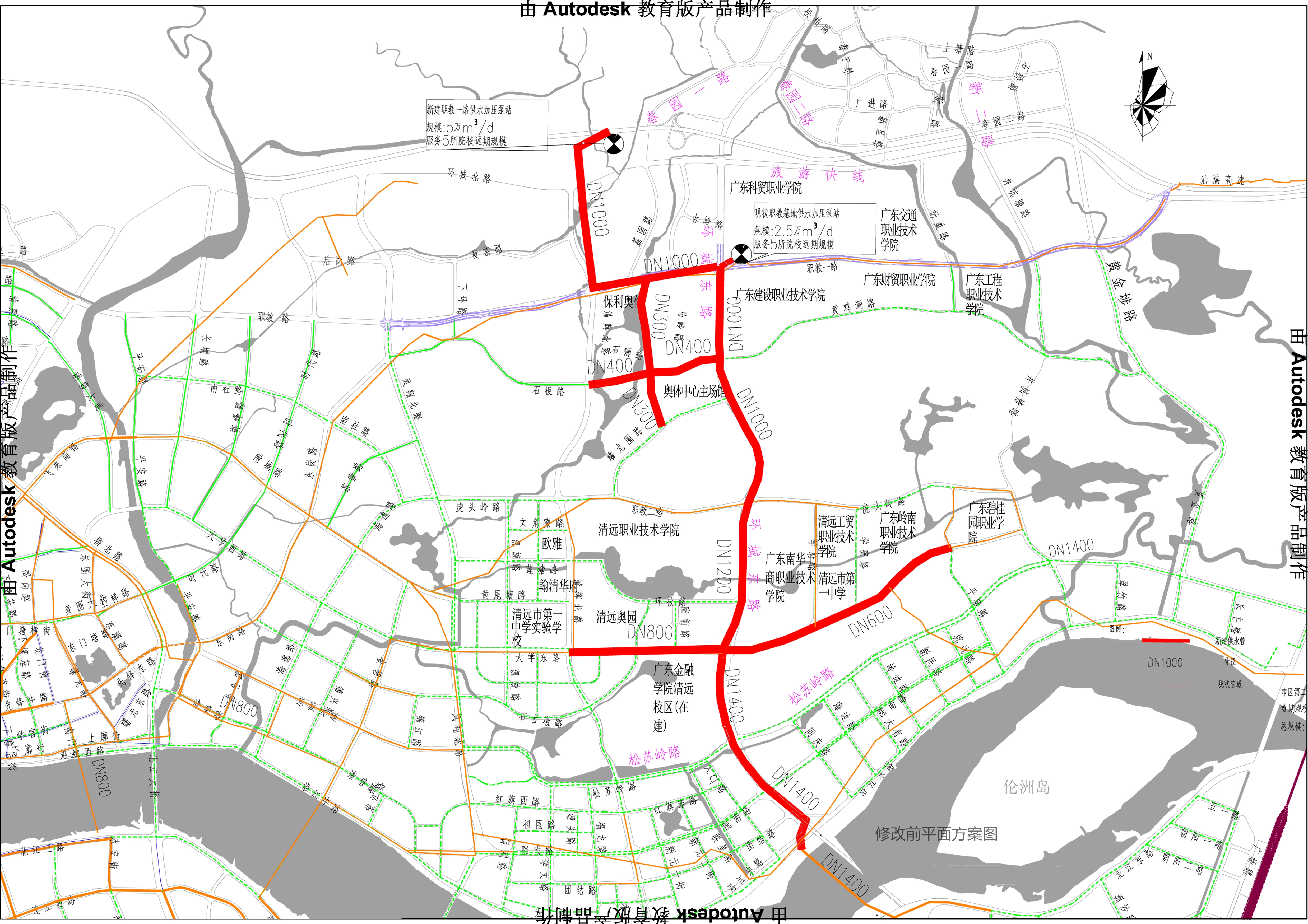 清遠市區(qū)供水設(shè)施建設(shè)工程（環(huán)城東路-清暉北路段）_修改前.jpg