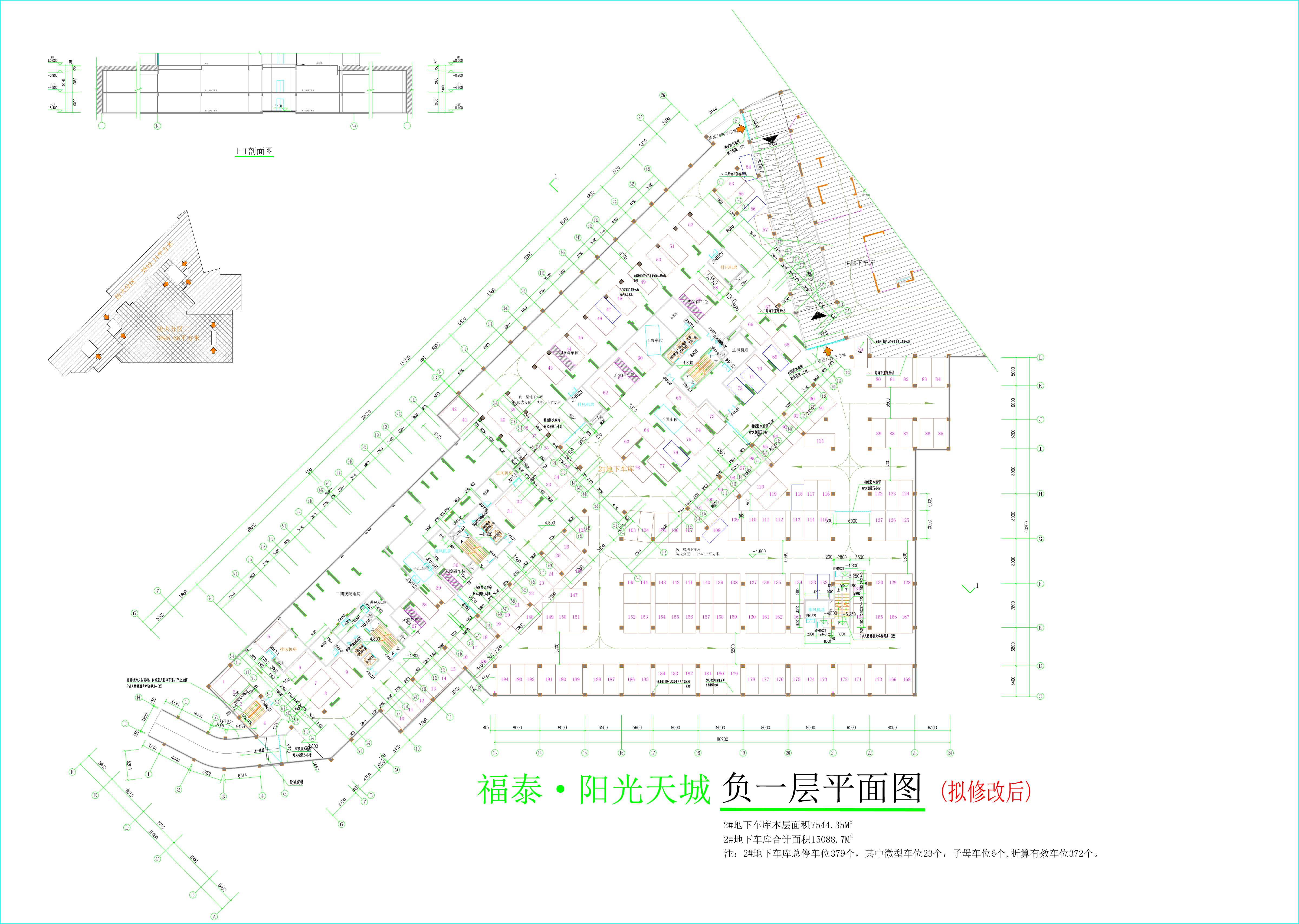 2#地下車庫負(fù)一層（擬修改后）.jpg