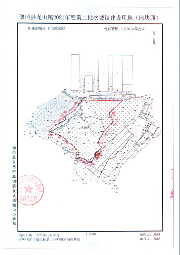 龍山鎮(zhèn)2021年度第二批次紅線圖_頁面_4.jpg