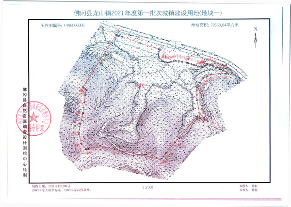 龍山鎮(zhèn)2021年度第一批次紅線圖_頁面_1.jpg