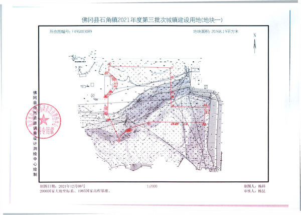 石角鎮(zhèn)2021年度第三批次紅線圖_頁(yè)面_1.jpg