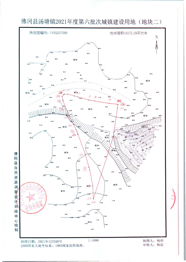 湯塘鎮(zhèn)2021年度第六批次紅線圖_頁面_2.jpg