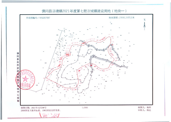 湯塘鎮(zhèn)2021年度第七批次紅線圖_頁面_1.jpg