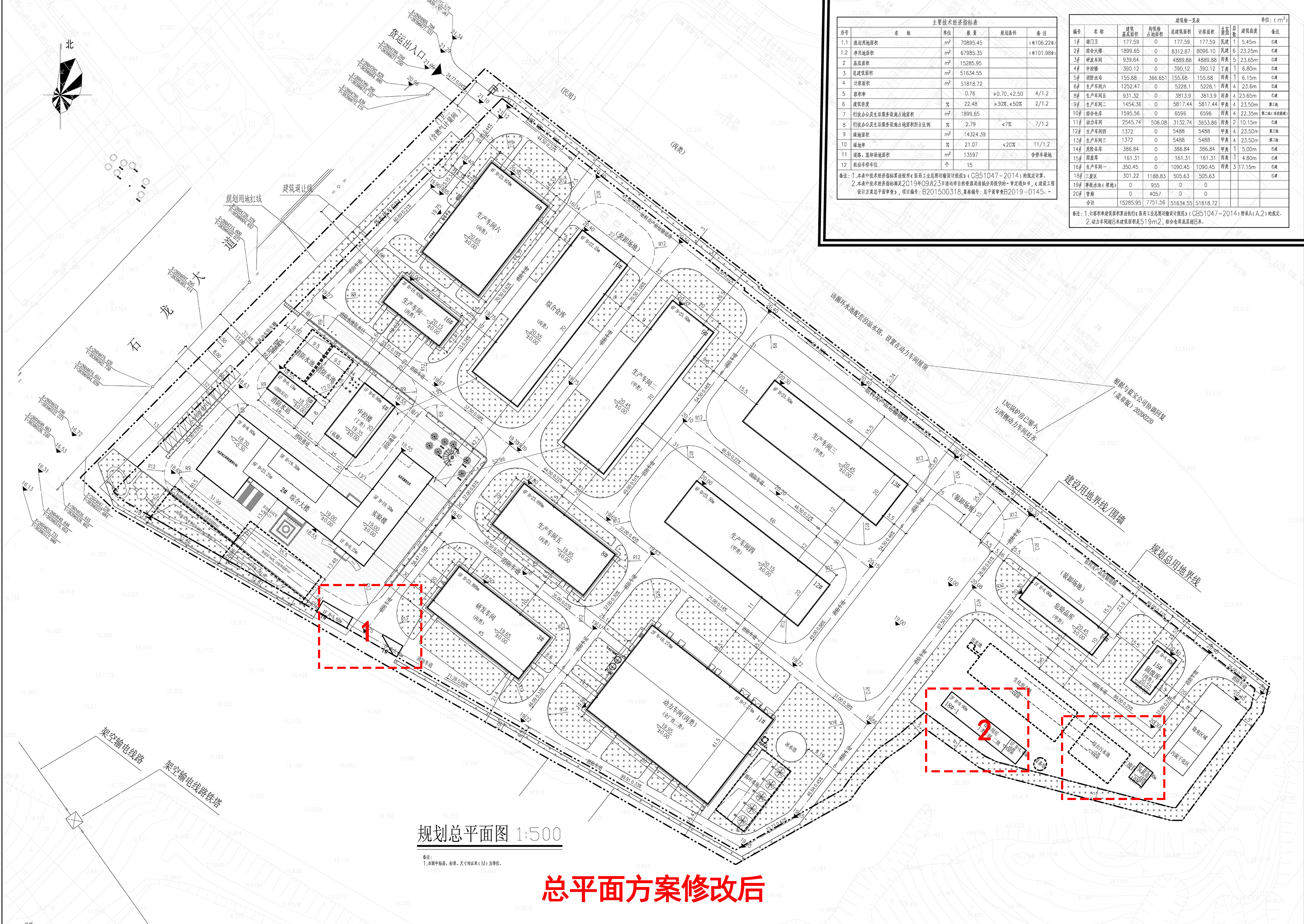 新北江總平面修改后.jpg