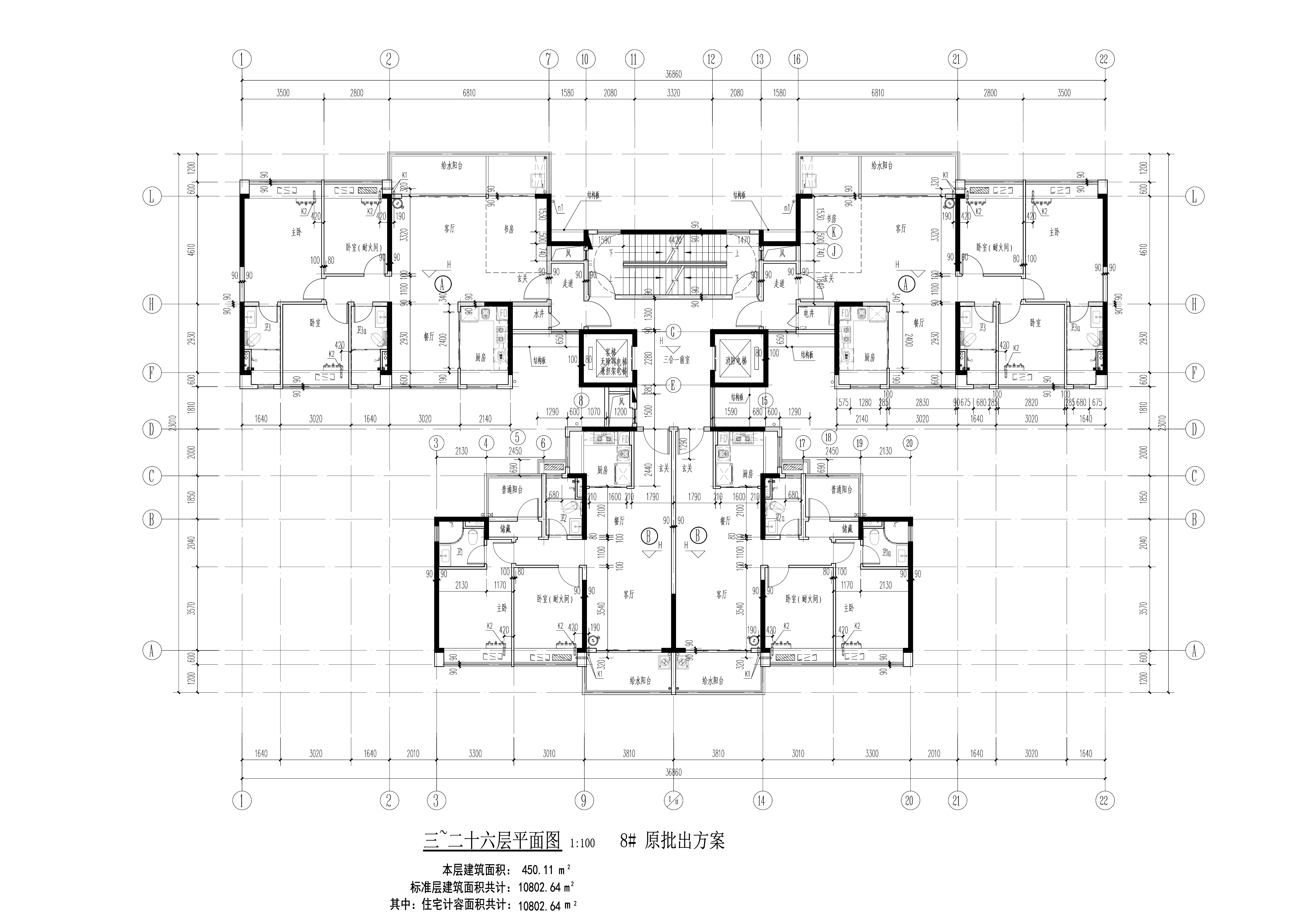 碧桂園名門花園8#樓-原方案.jpg