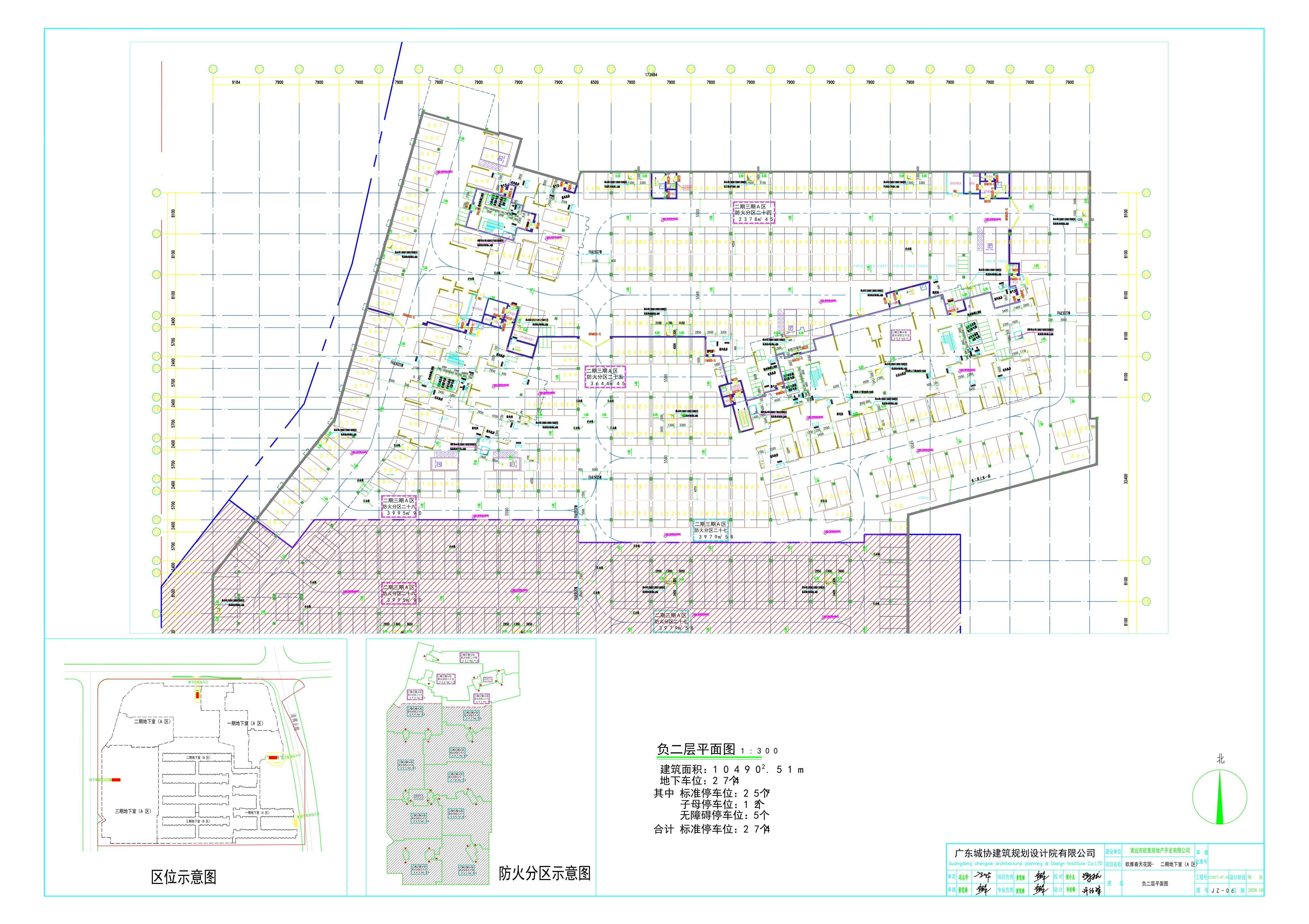 二期地下室a區(qū)負(fù)二層_1.jpg