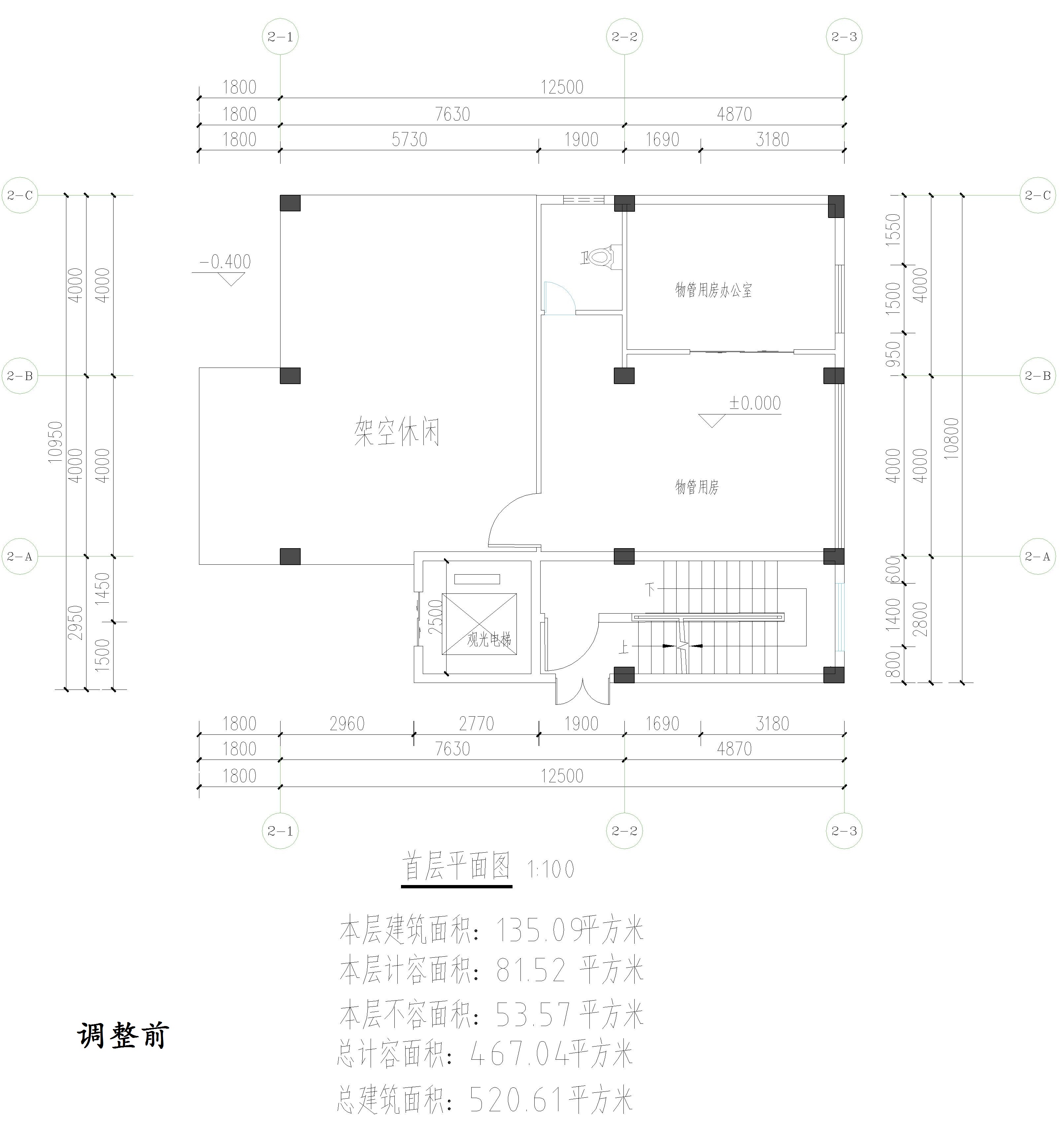 廣東開瑞建設(shè)有限公司-物管、活動中心調(diào)整前首層平面圖.jpg