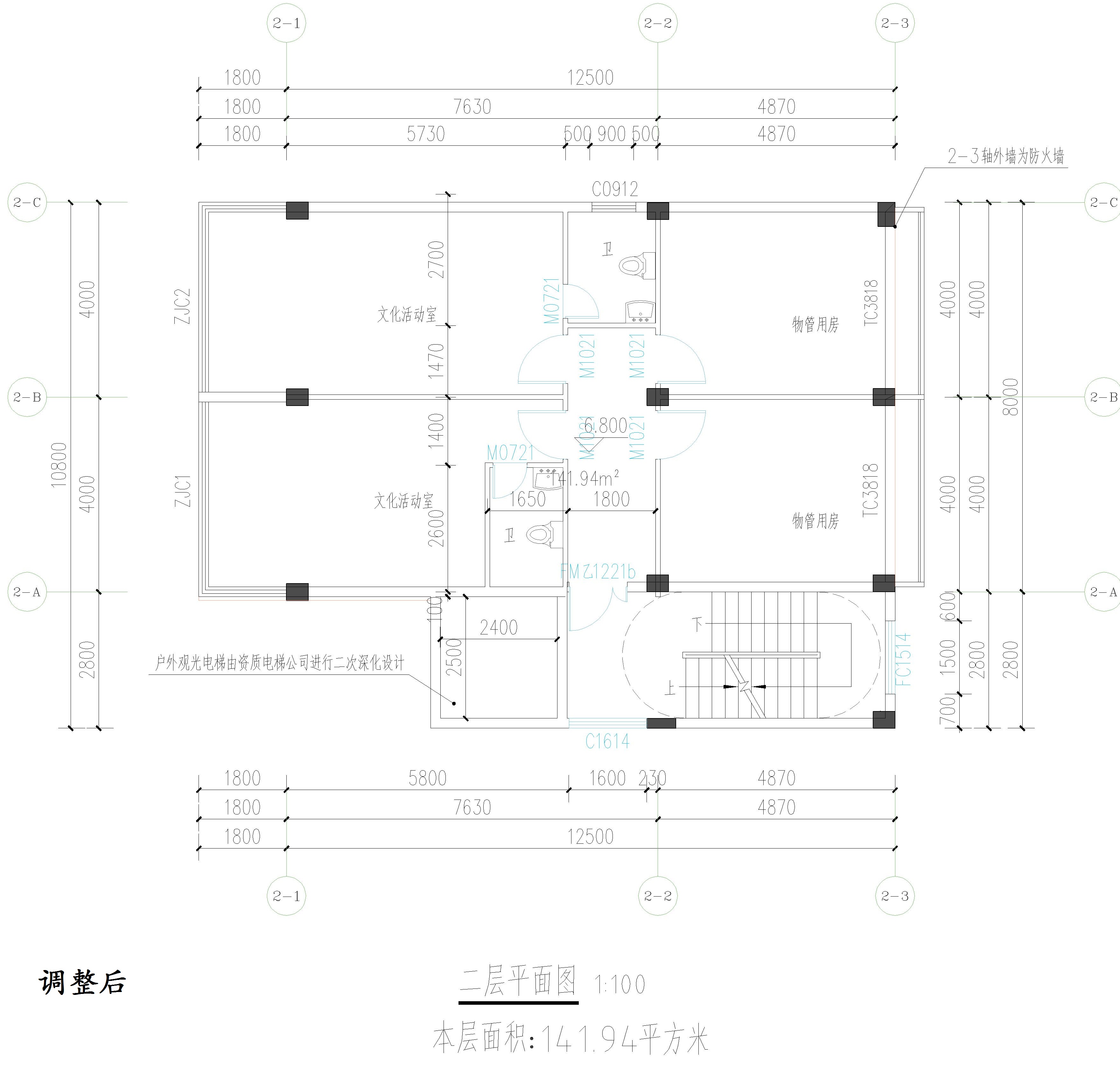 廣東開瑞建設(shè)有限公司-物管、活動中心調(diào)整后二層平面圖.jpg