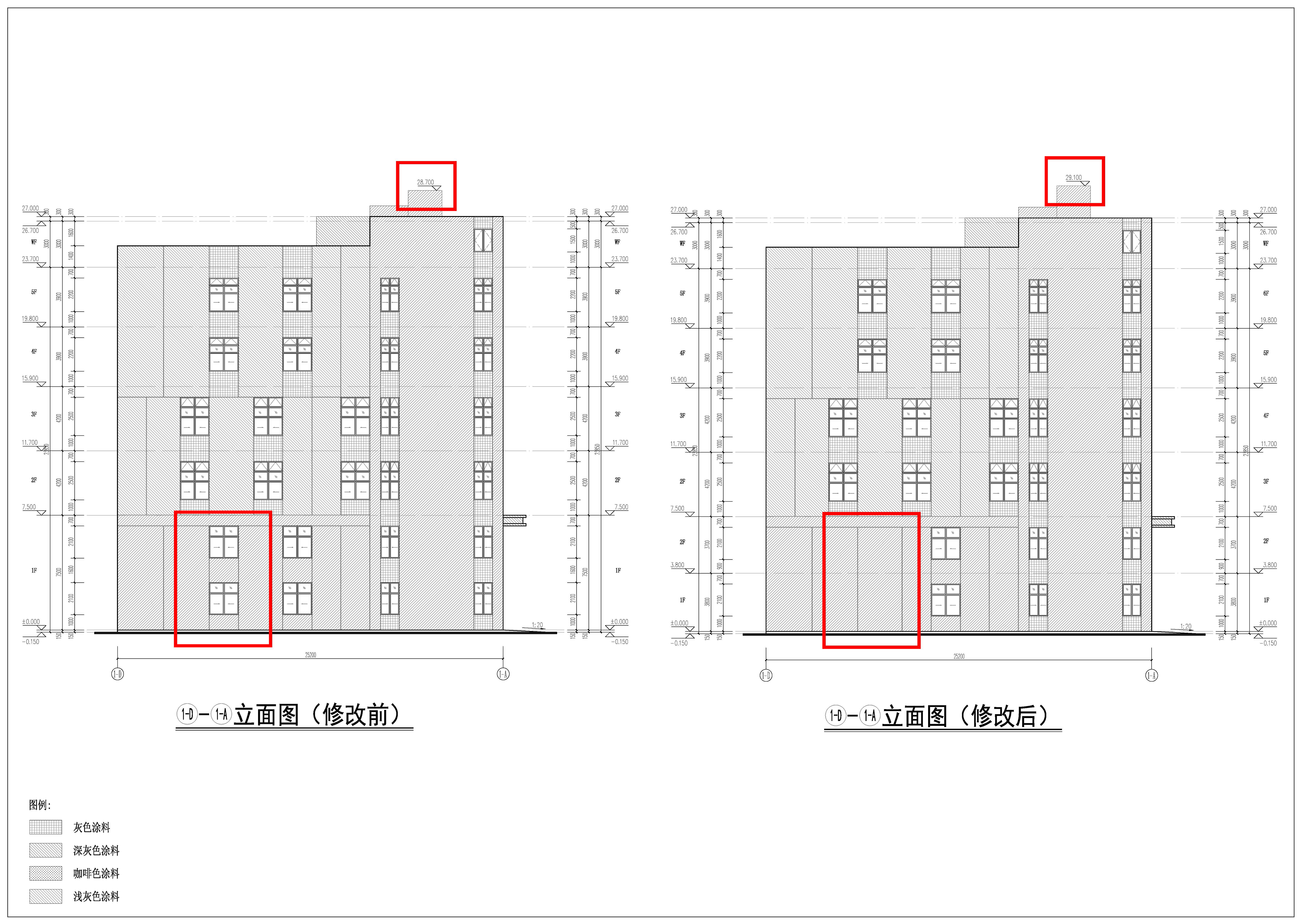 1#樓修改對(duì)比(1)_頁(yè)面_9.jpg