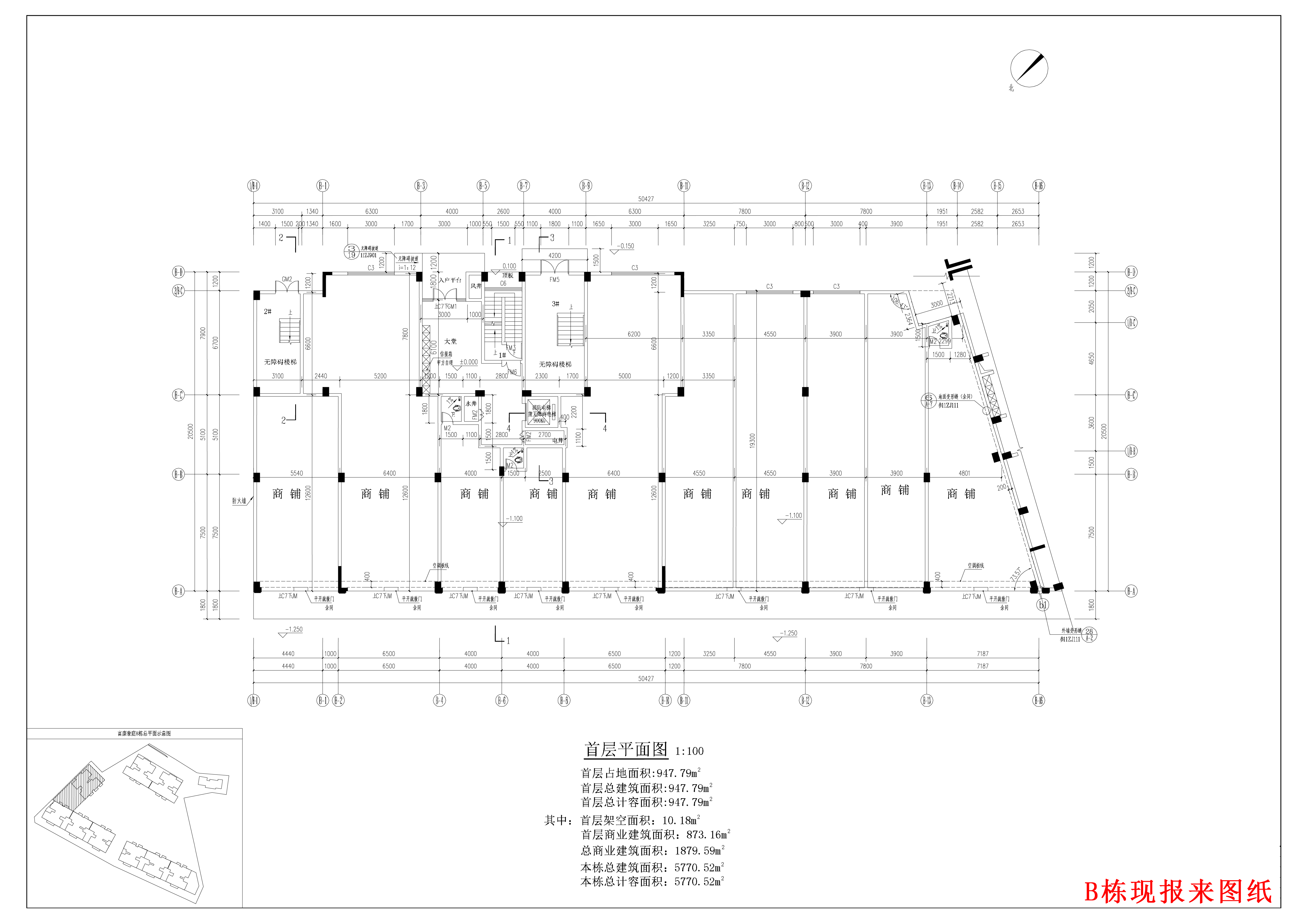 富康豪庭B棟報建圖_t3修改后-修改后版本.jpg