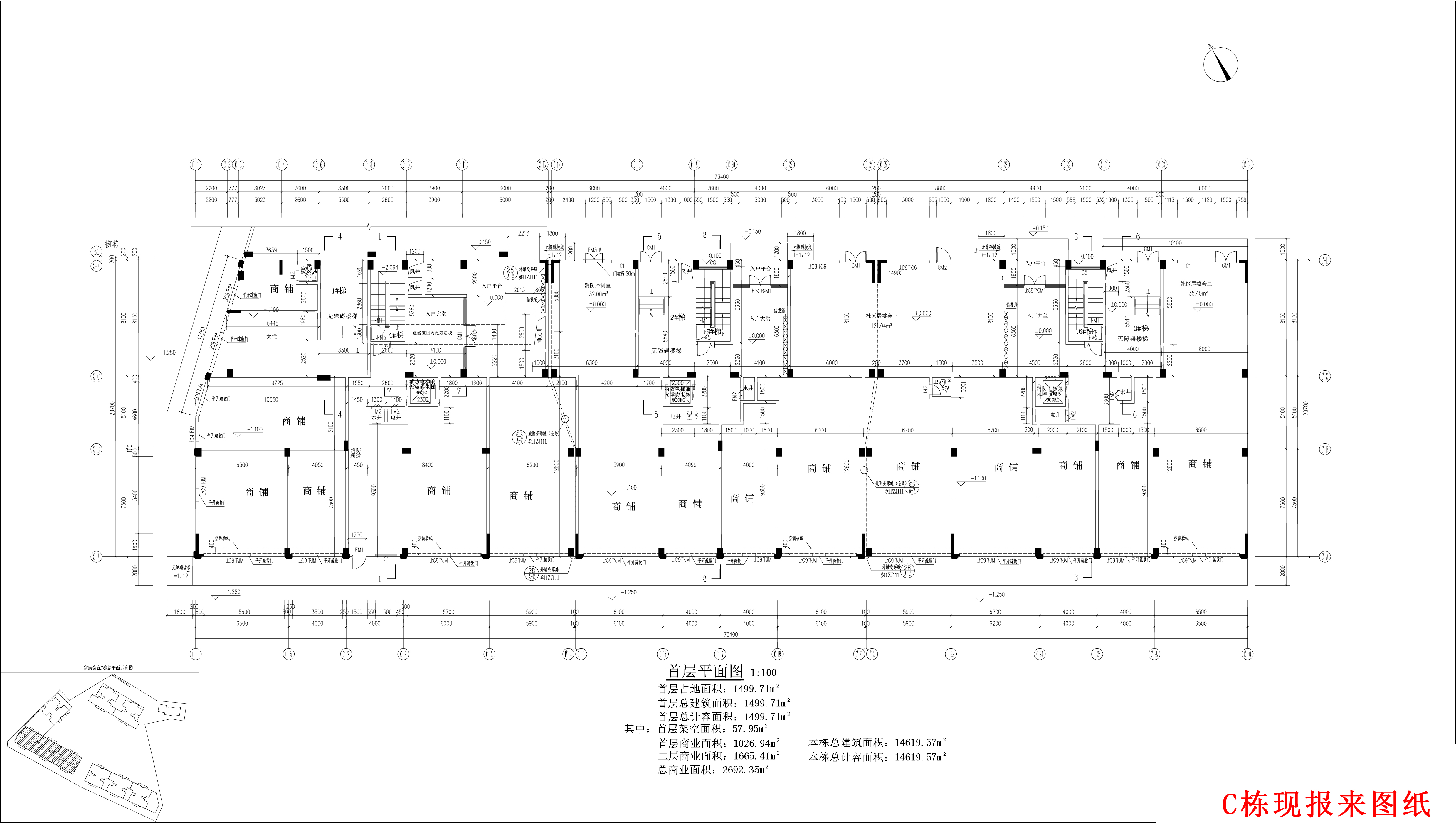 富康豪庭C1、C2、C3棟報建圖_t3修改后-修改后版本.jpg