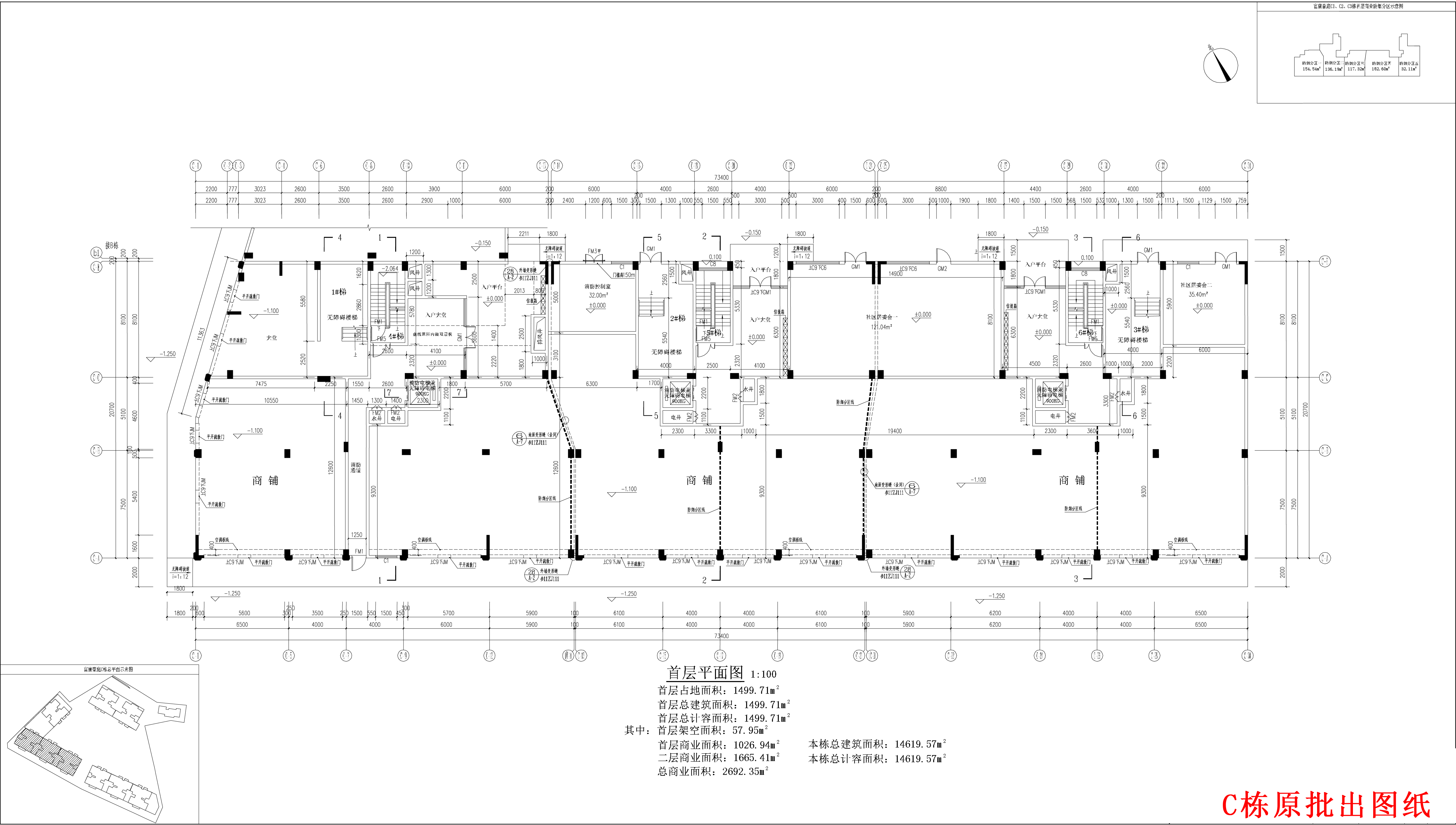 富康豪庭C1、C2、C3棟報建圖_t3-之前批出那版.jpg