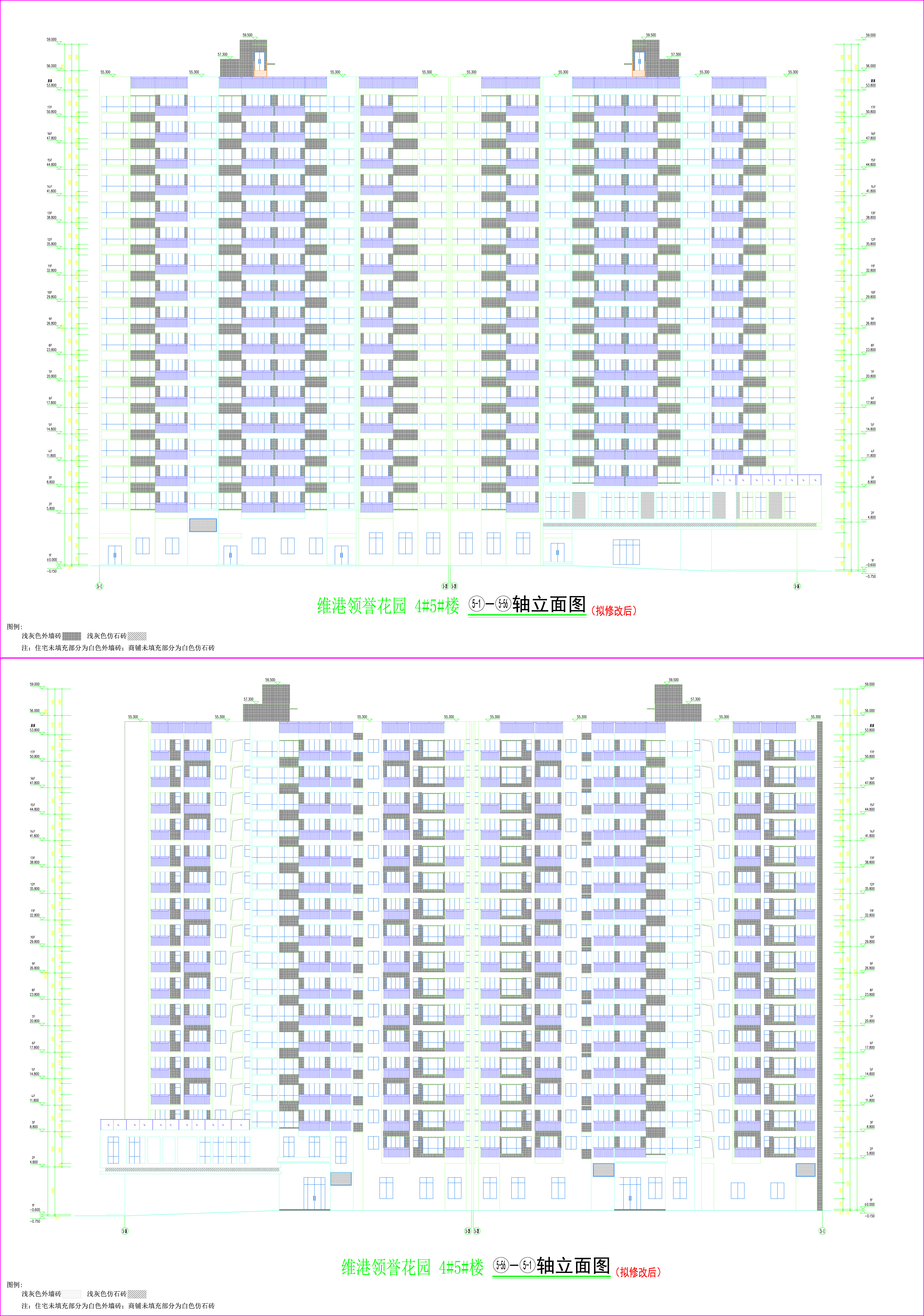 4#5#樓南北立面圖（擬修改后）.jpg