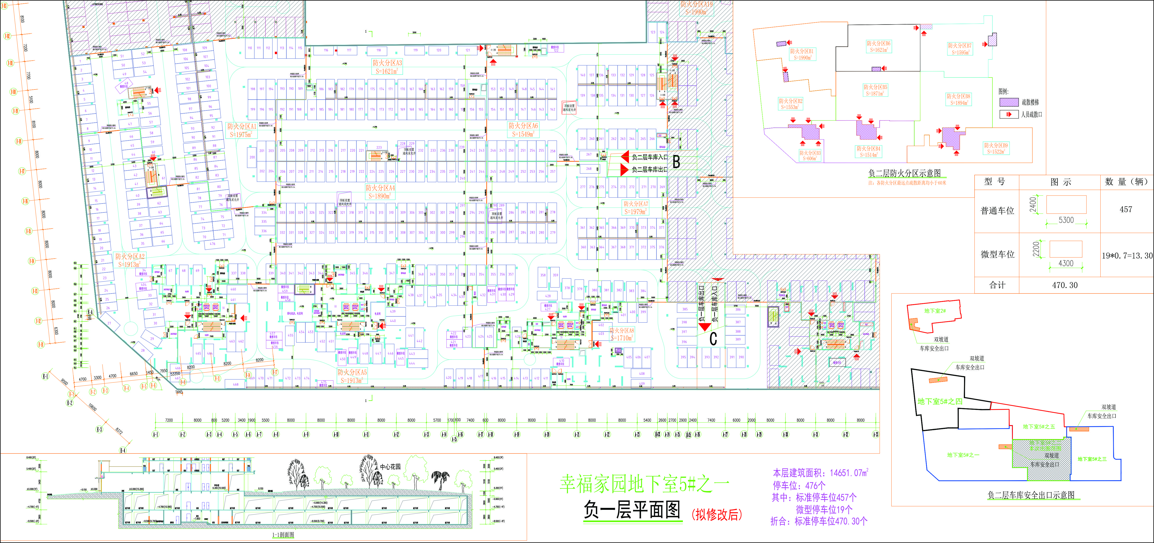 負一層平面圖（修改后）.jpg