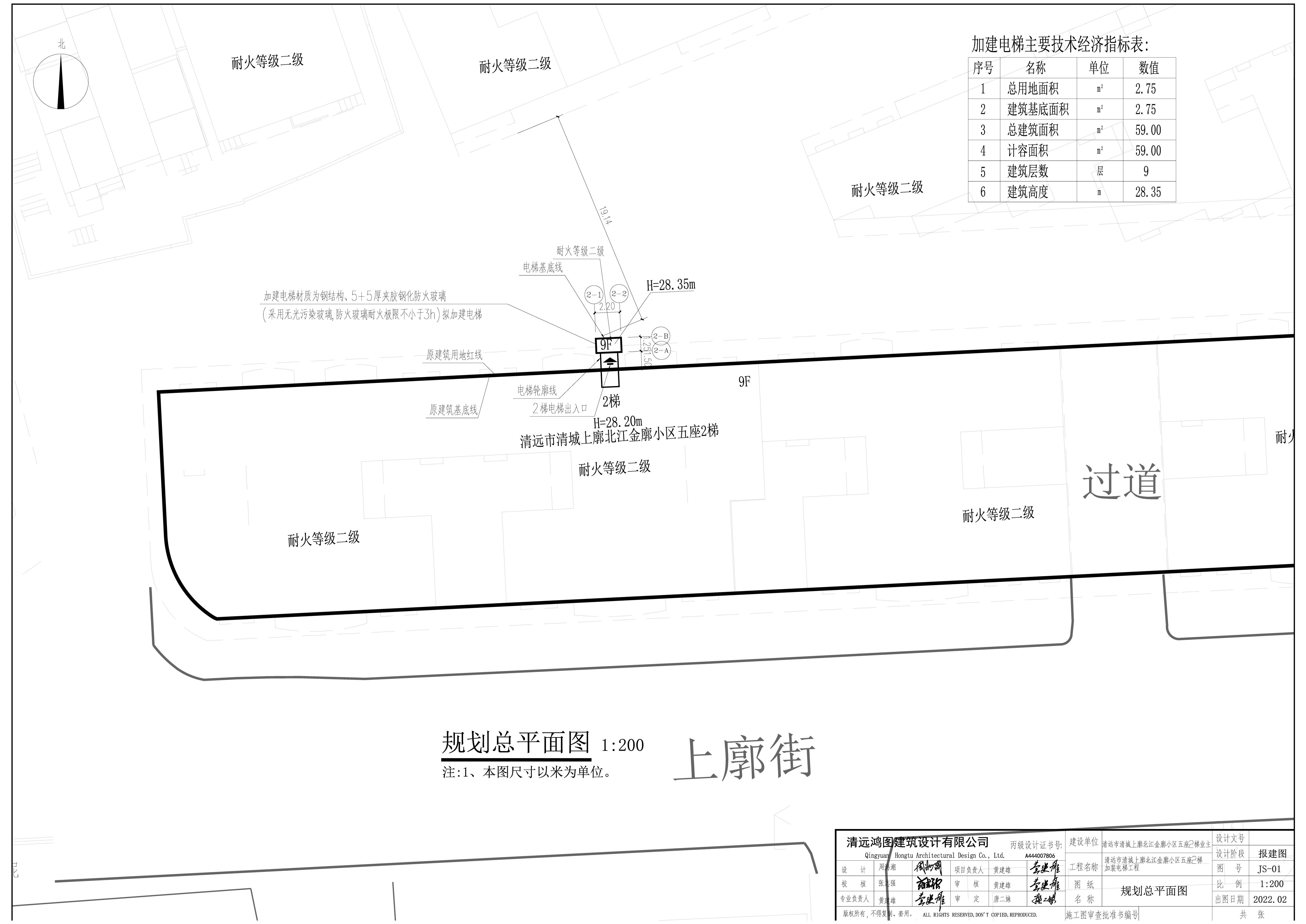 金廓小區(qū)-總平面圖.jpg