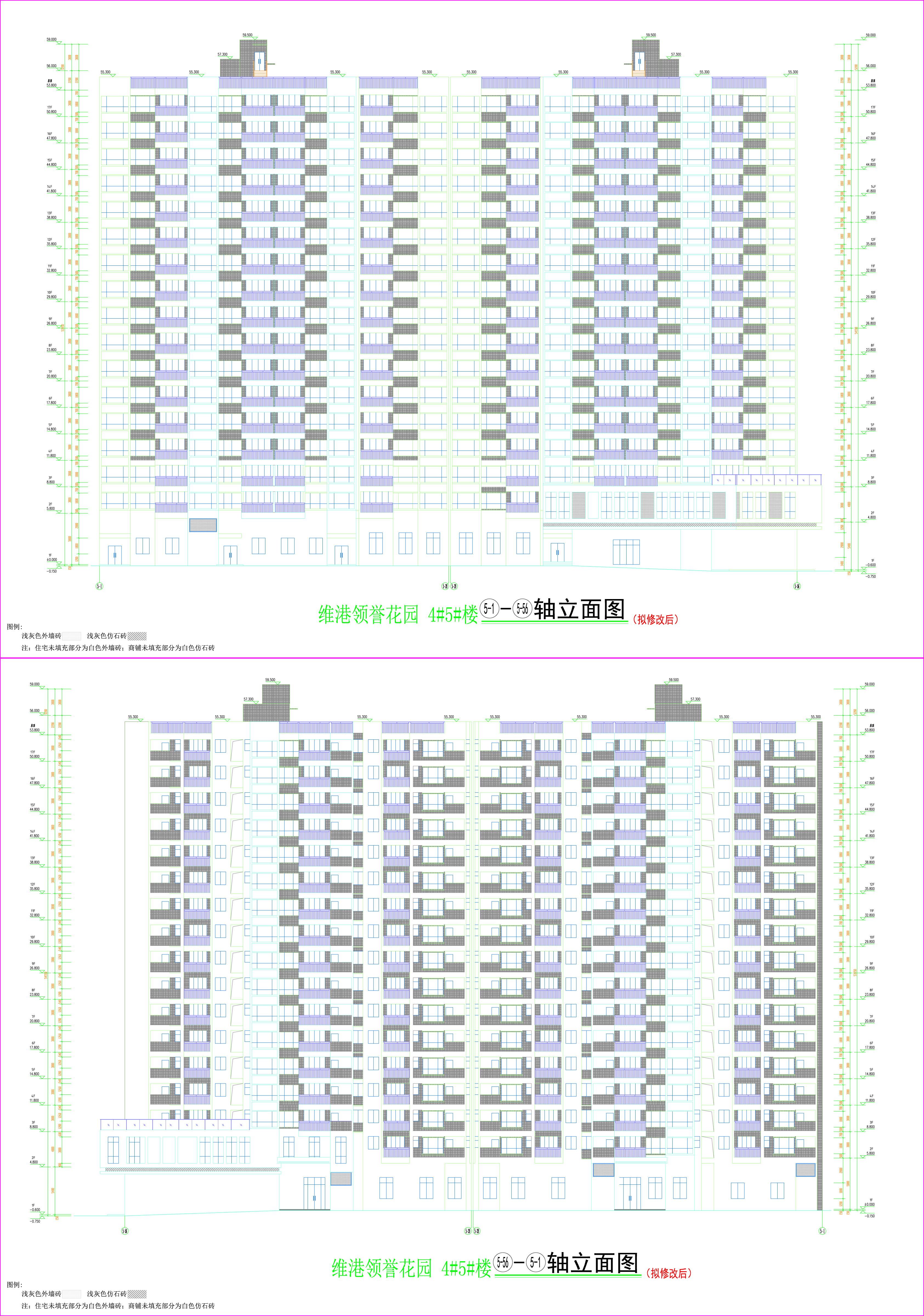 4#5#樓南北立面圖（擬修改后）.jpg