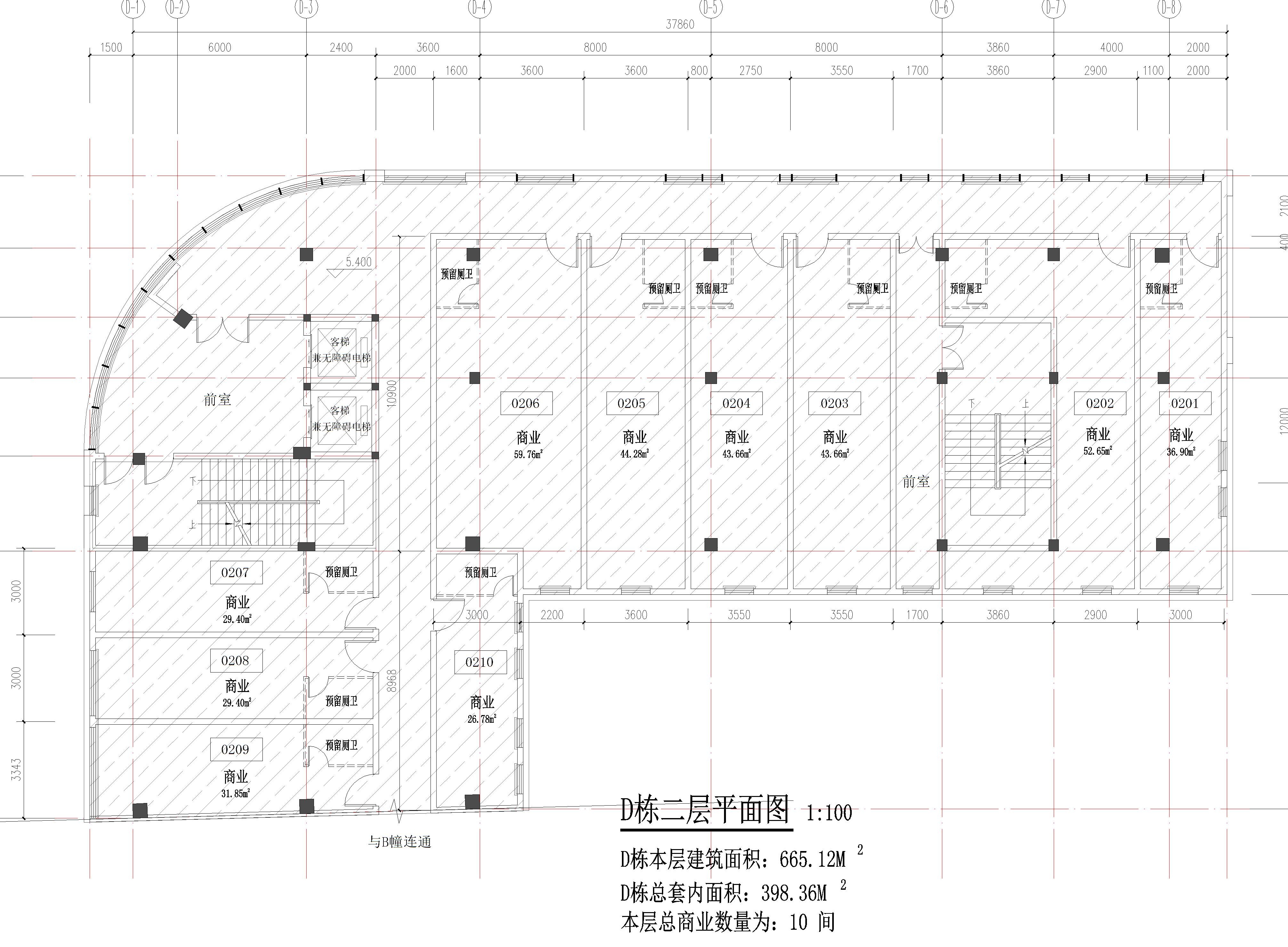 華逸酈都D棟調(diào)整后圖紙.jpg