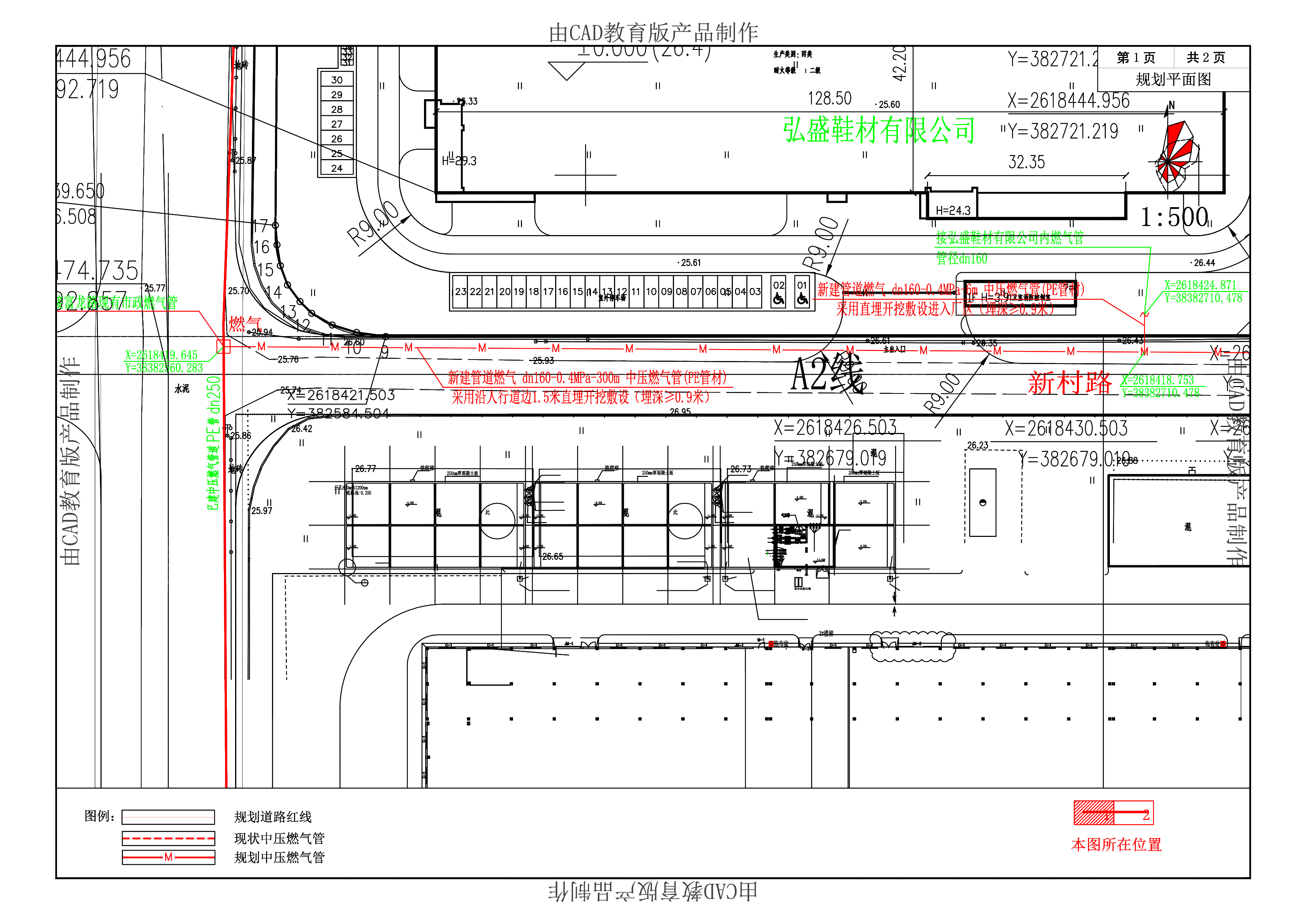 20220506盈富工業(yè)園新村路市政中壓燃氣報建圖1.jpg