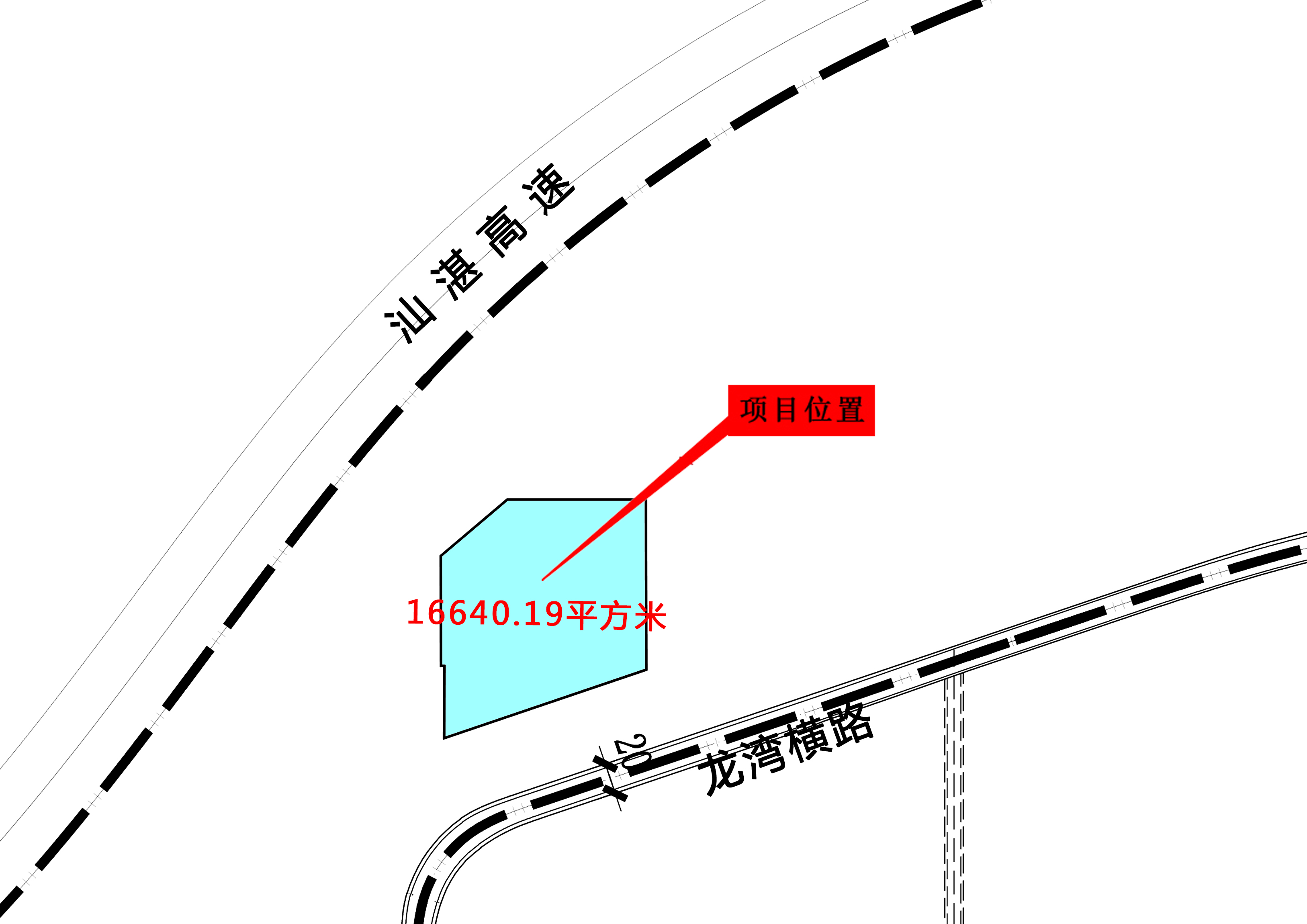 卓遨（廣東）科技發(fā)展有限公司批前公示.jpg