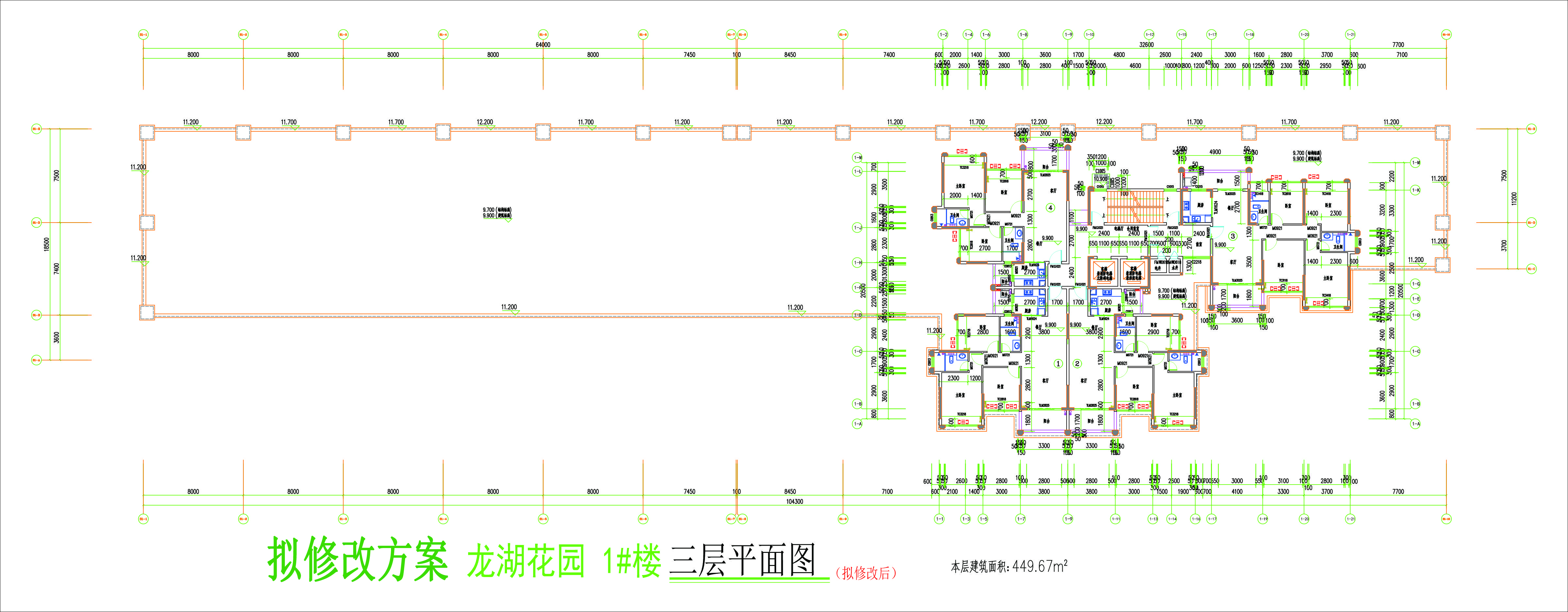 1#樓三層平面圖（擬修改后）.jpg