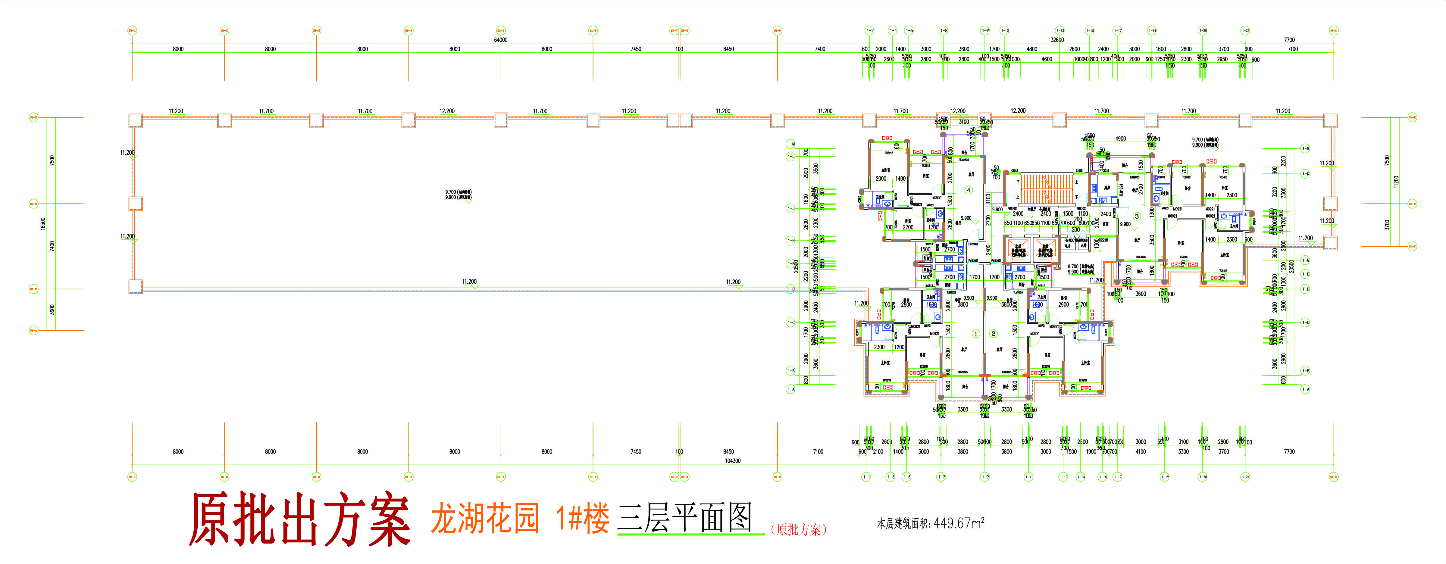 1#樓三層平面圖.jpg