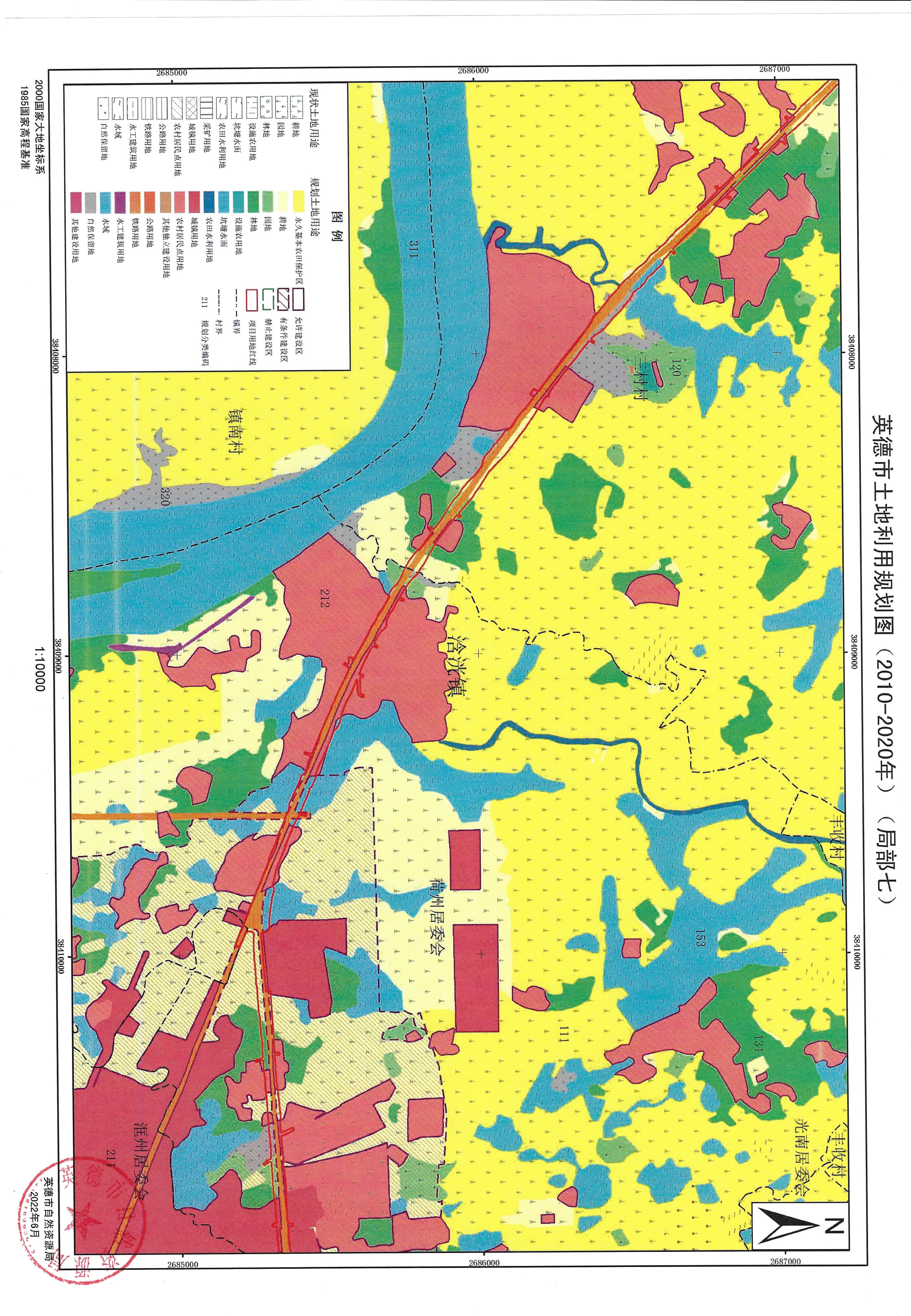 02英德市土地利用規(guī)劃圖（2010-2020年）（局部）_頁(yè)面_07.jpg