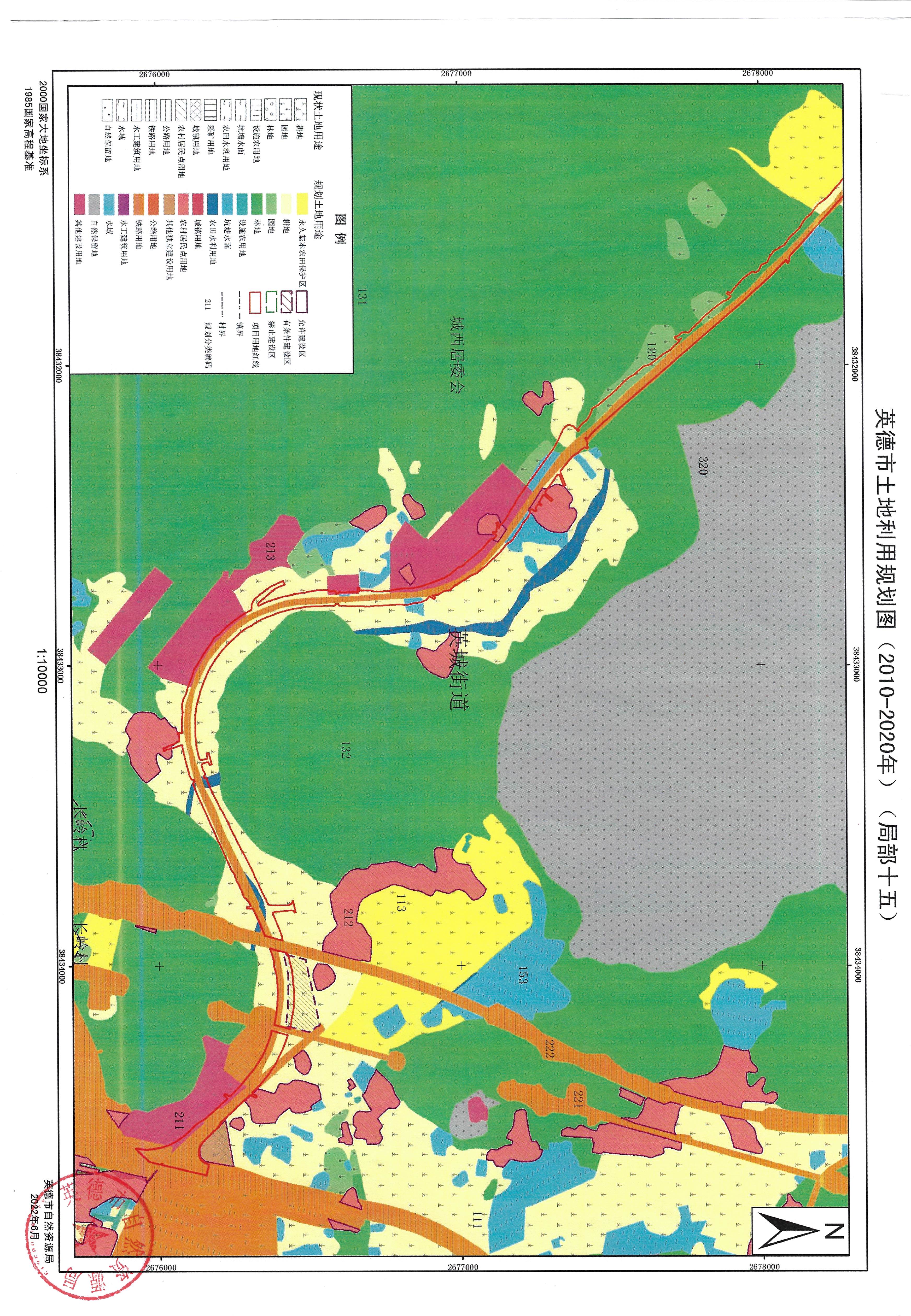 02英德市土地利用規(guī)劃圖（2010-2020年）（局部）_頁(yè)面_15.jpg