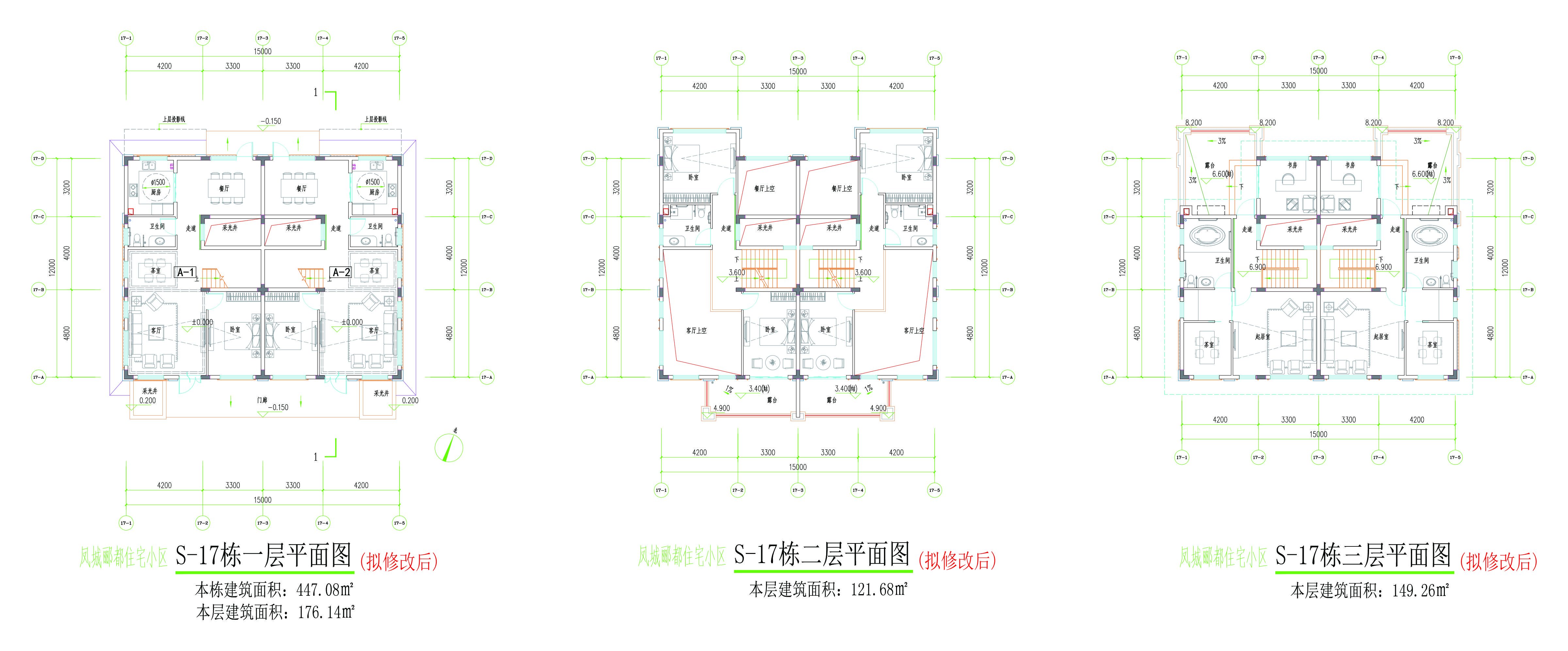 S-17棟新方案平面圖.jpg