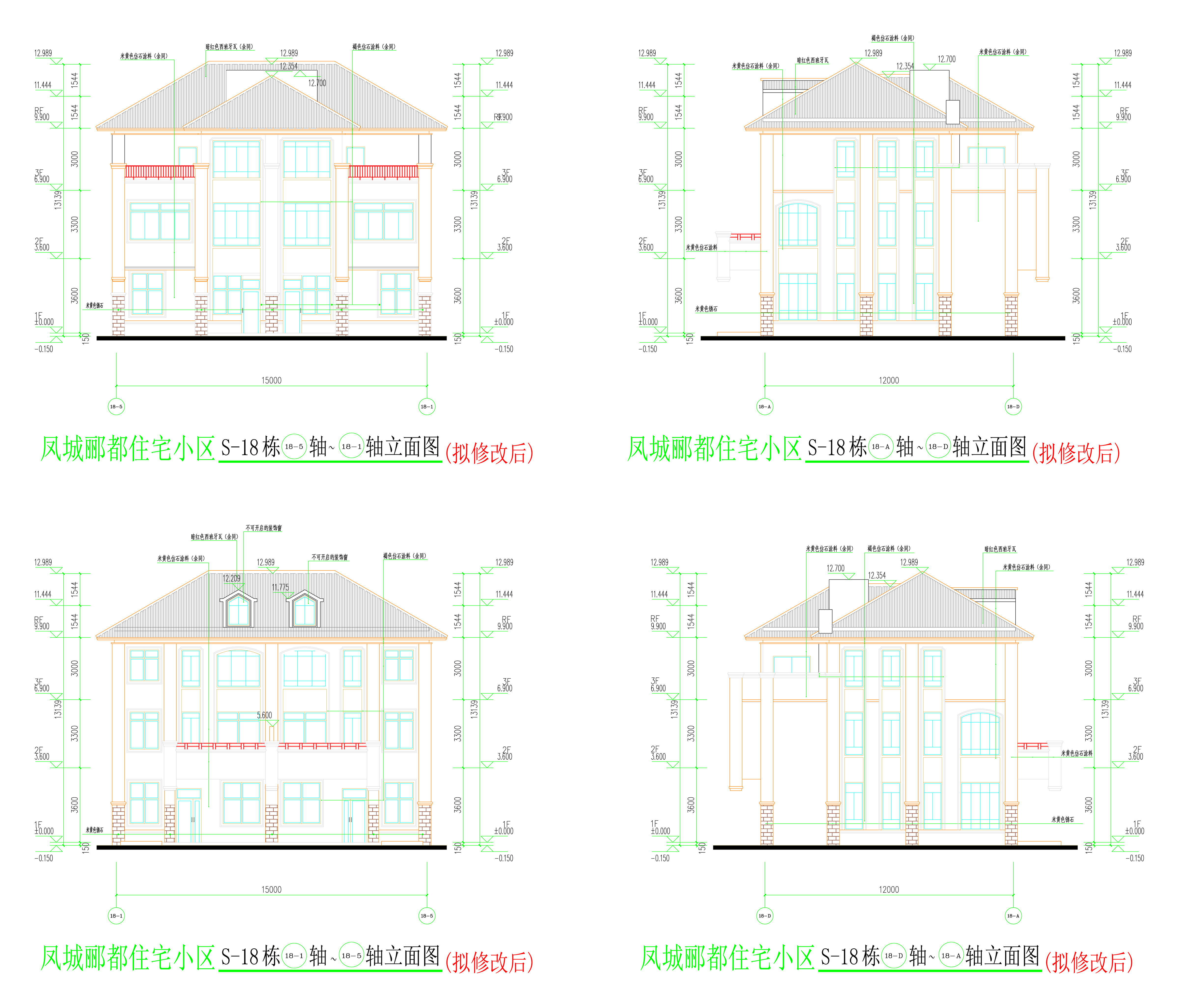 S-18棟新方案立面圖.jpg