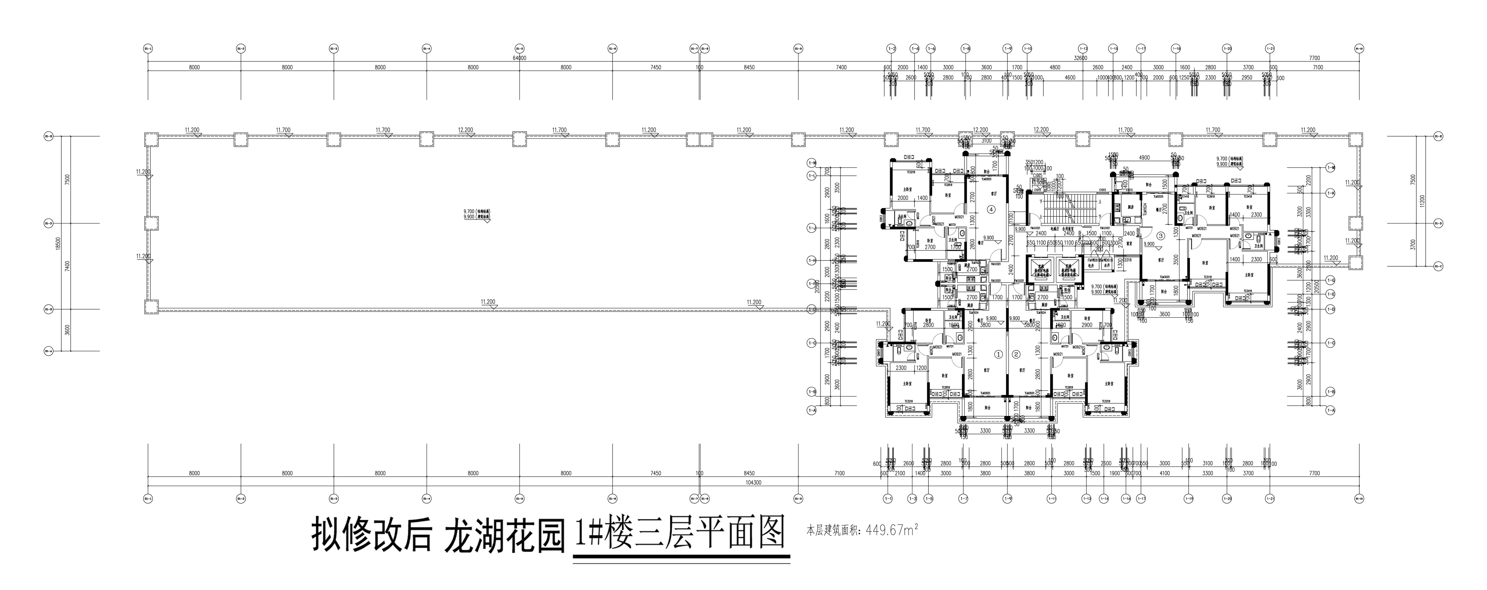 1#樓三層平面圖（擬修改后）.jpg