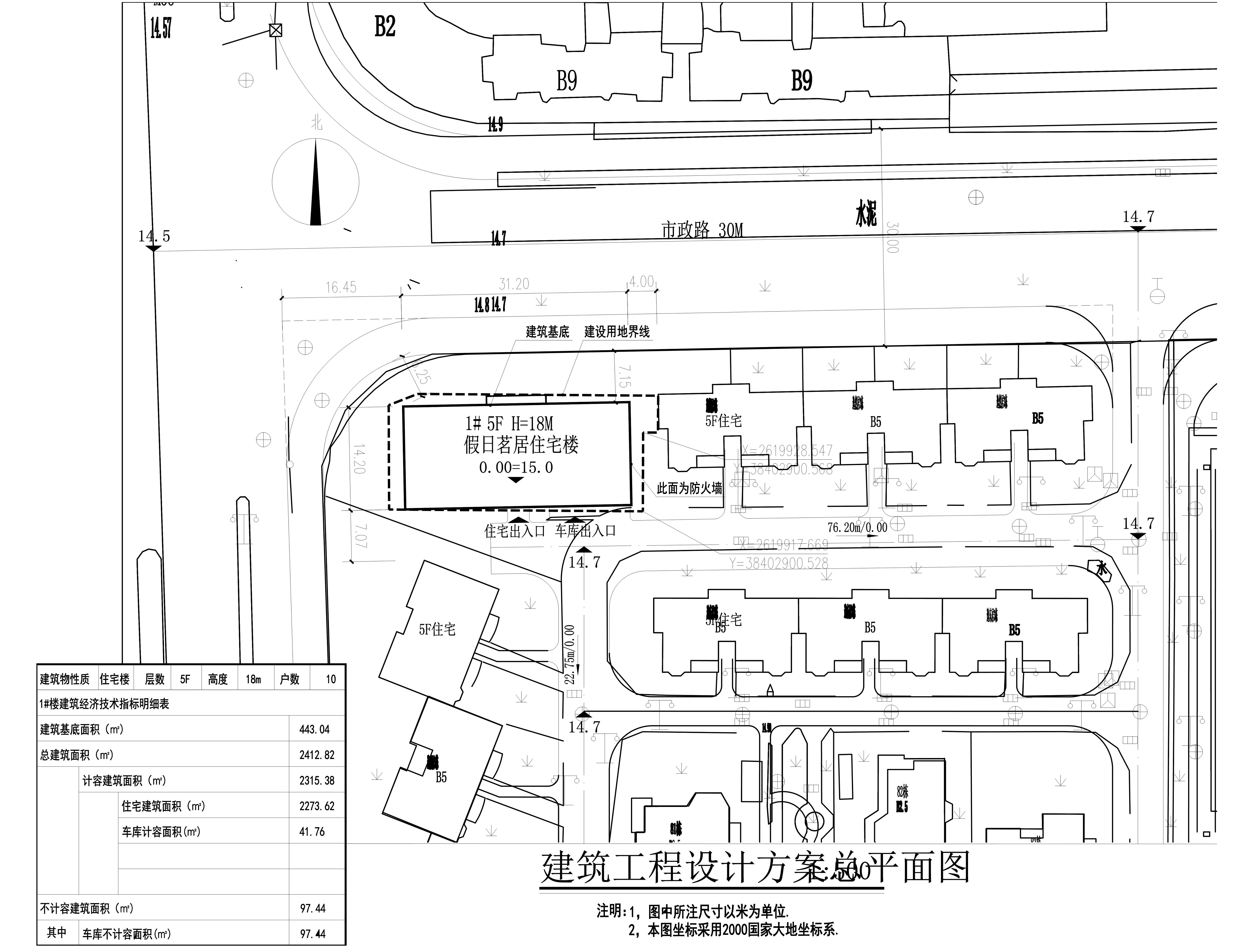 假日茗居建筑工程設(shè)計(jì)方案總平面圖_t3-Model_1.jpg