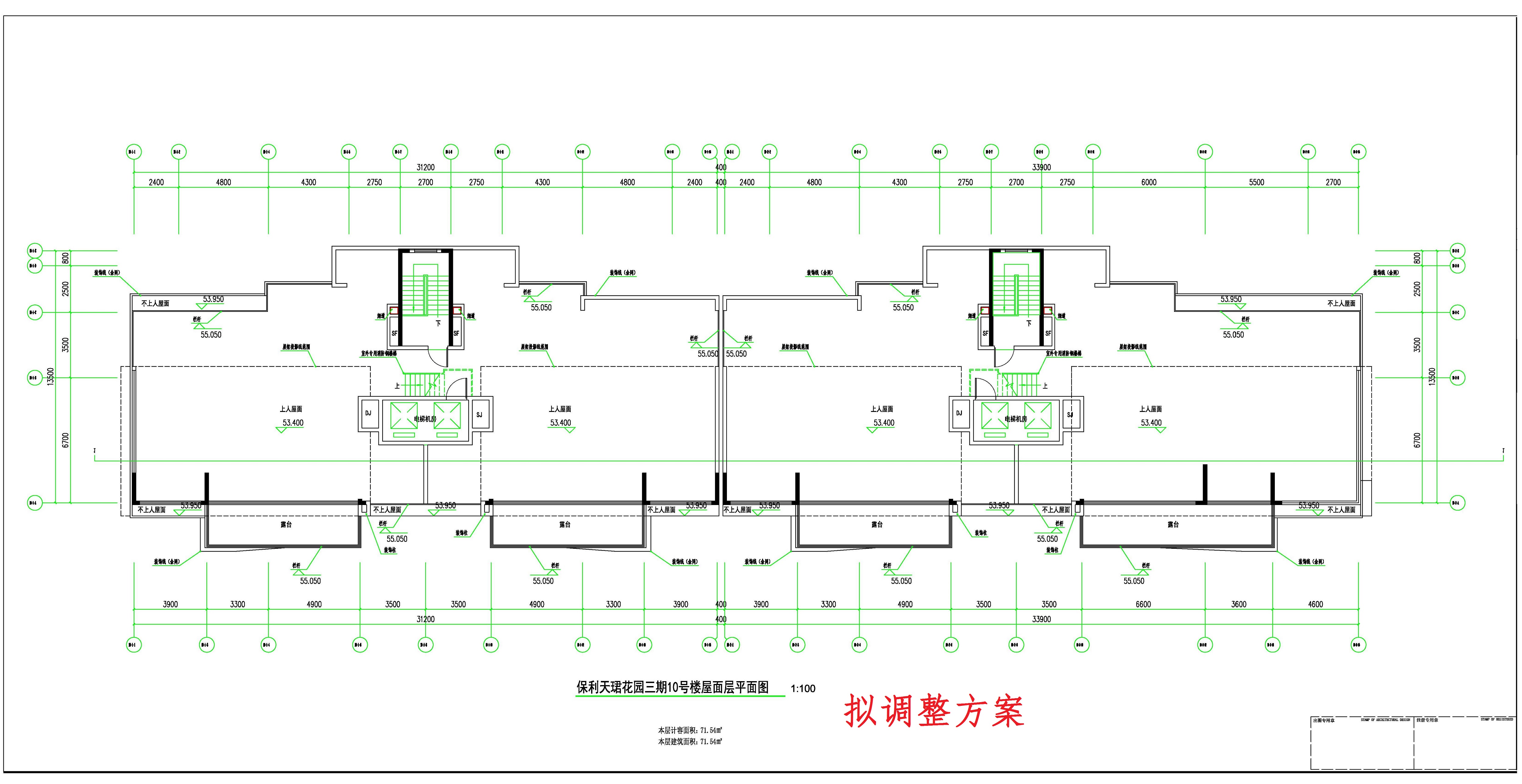 保利天珺花園-三期10-1#、10-2#棟 屋面層平面圖--擬調(diào)整方案.jpg