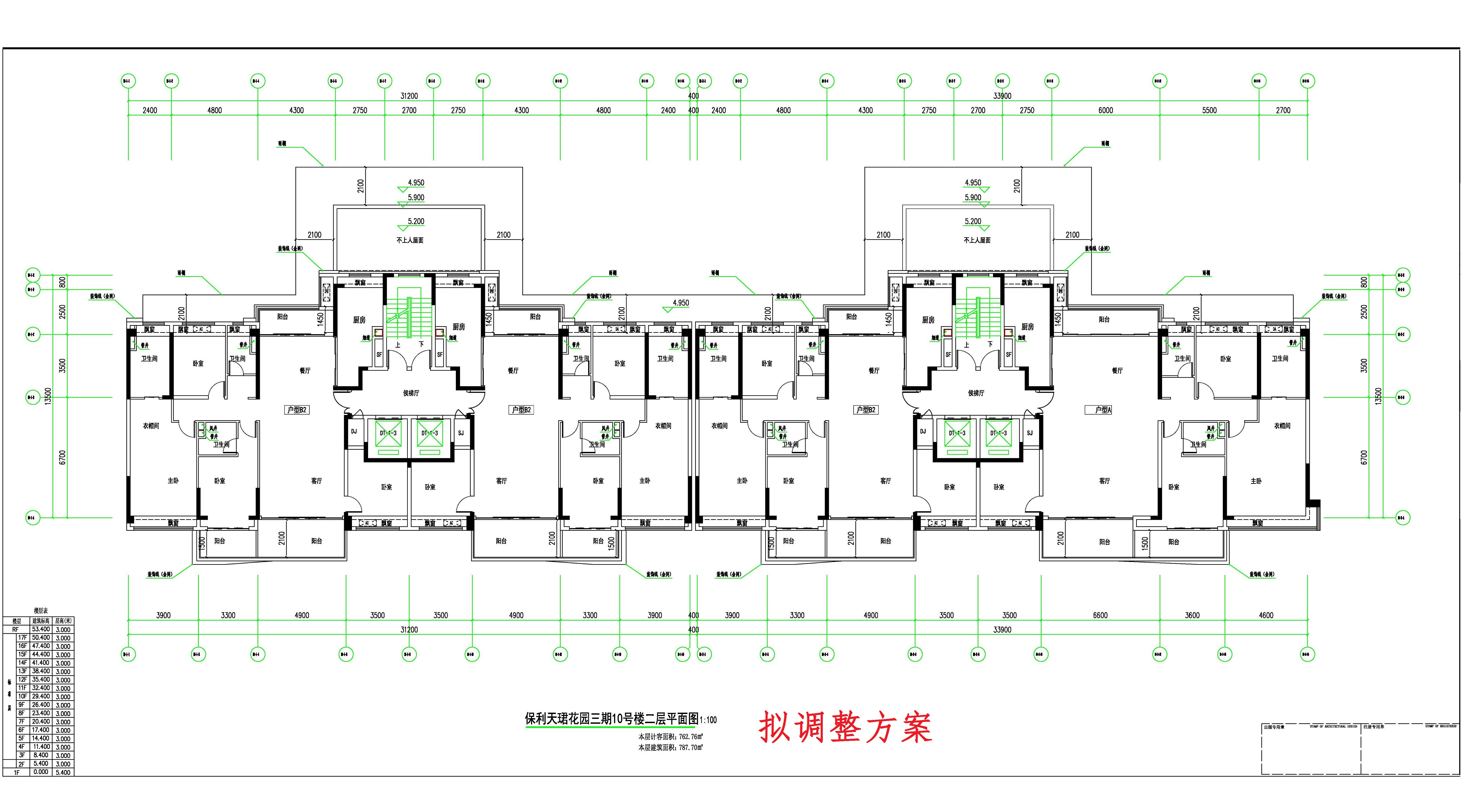 保利天珺花園三期10號樓二層平面圖--擬調(diào)整方案.jpg