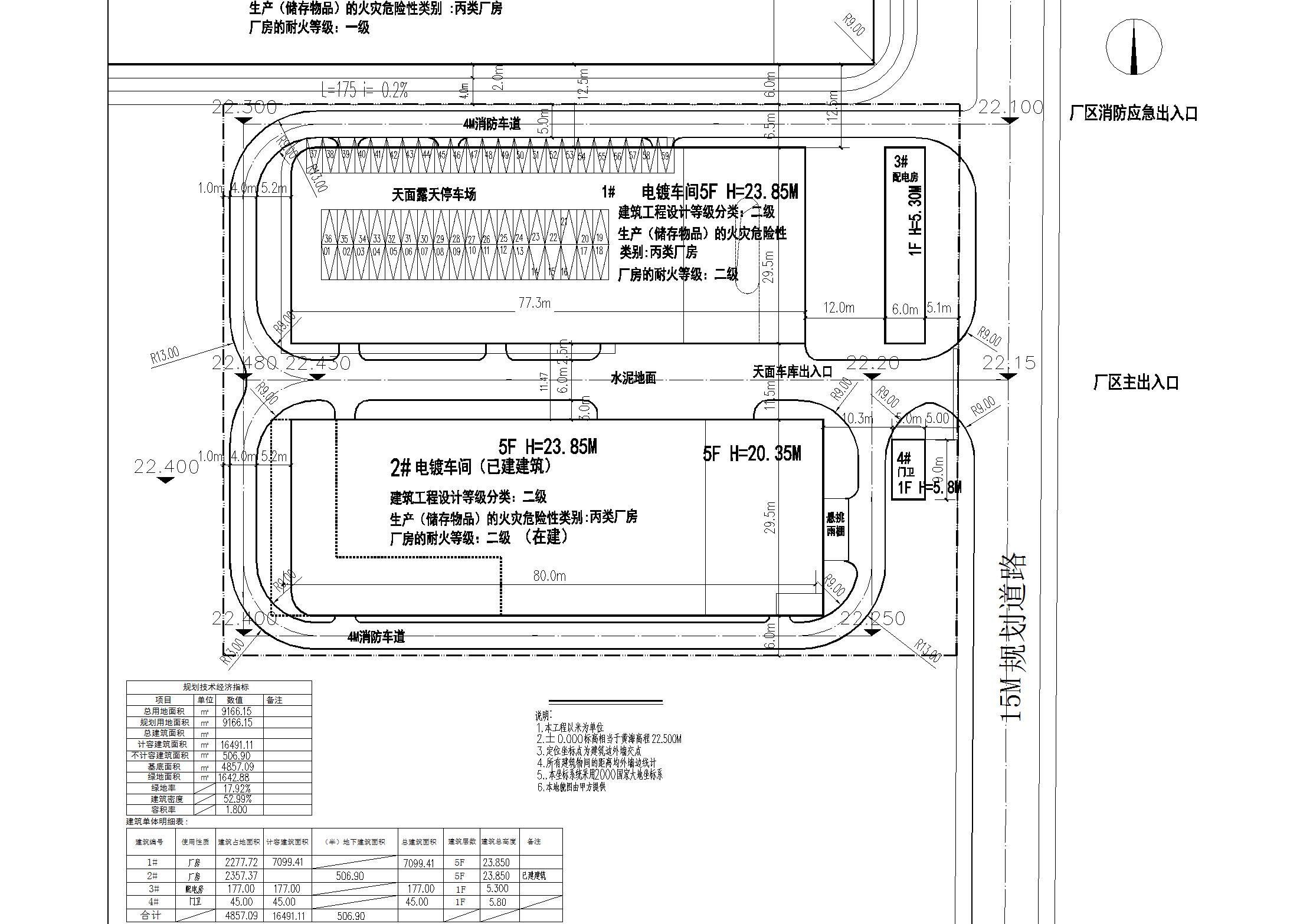 001總平面規(guī)劃 V5.第二次批后公告版.jpg