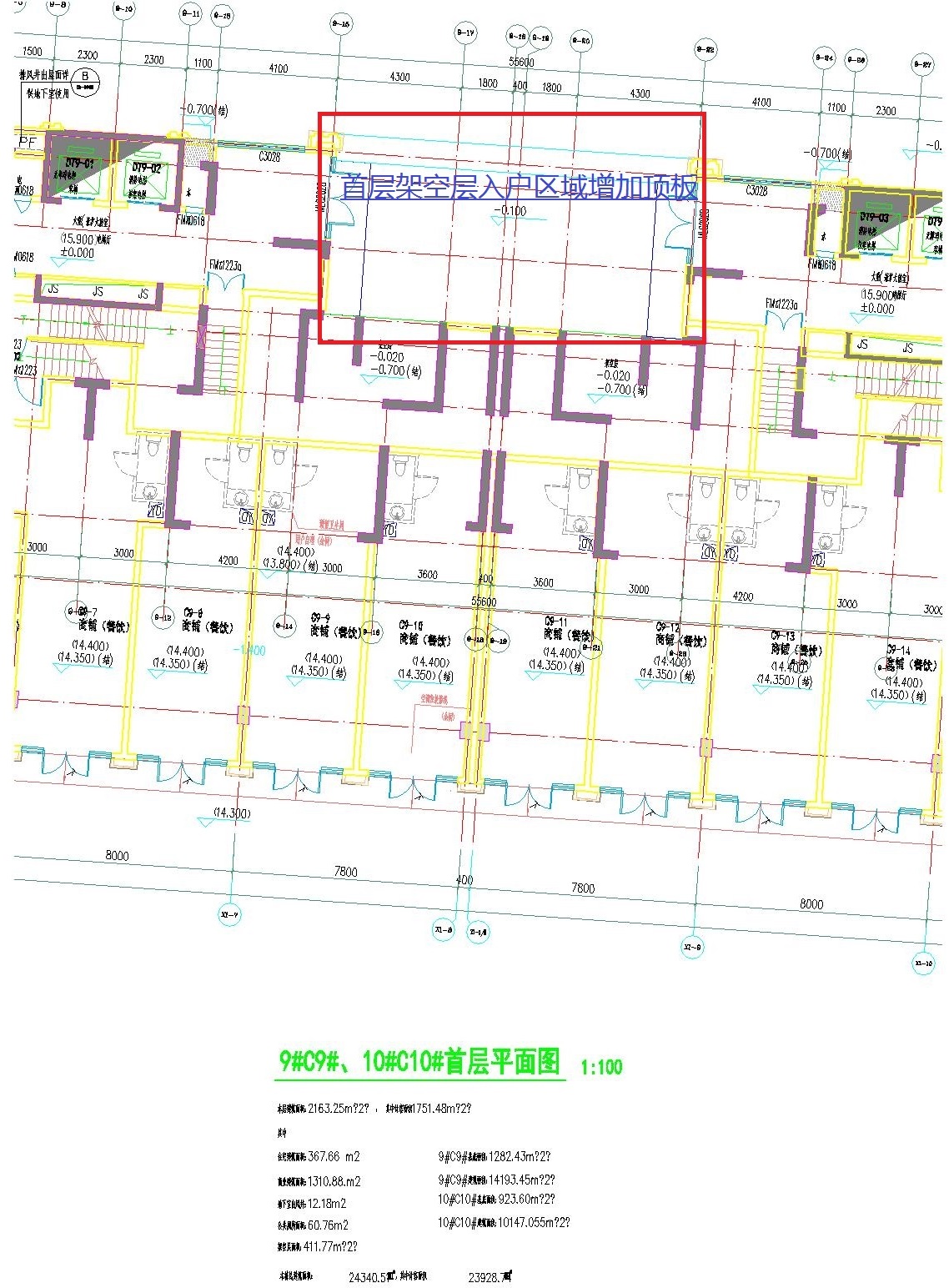 9#C9#10#C10#-模型.jpg