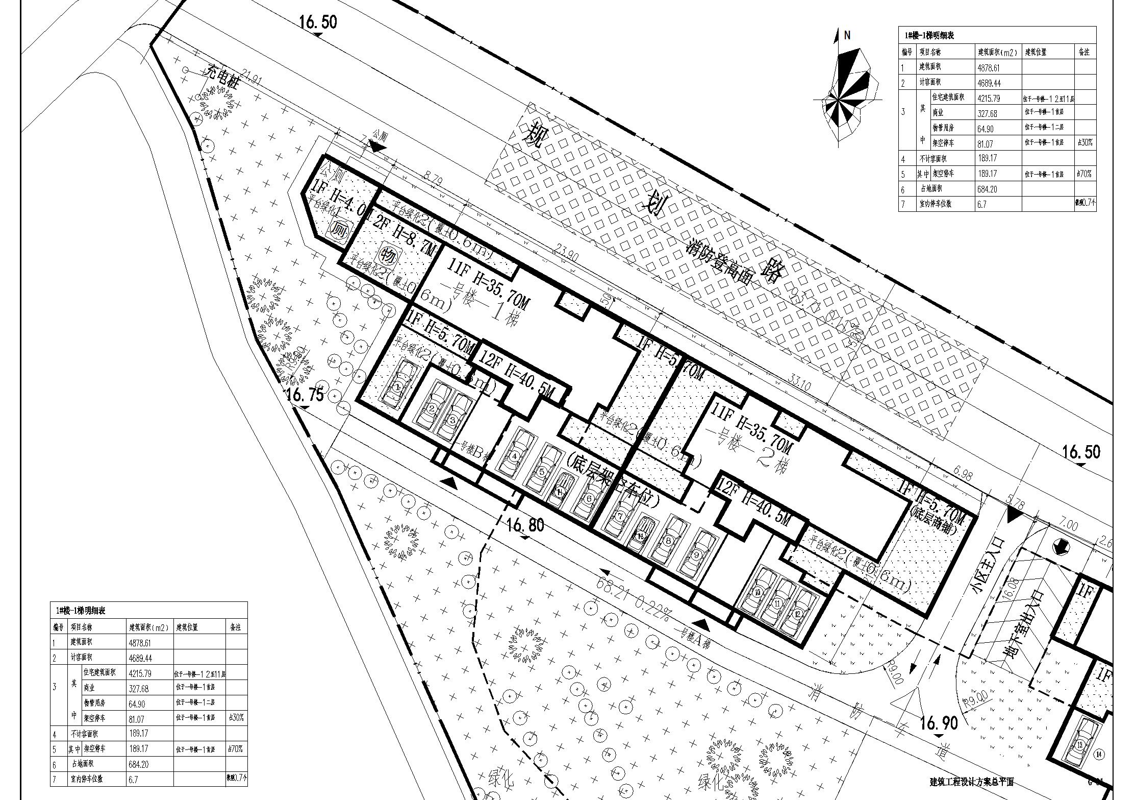 置佳豪庭一號樓-1梯2梯小總平面圖設計方案批后公告版.jpg