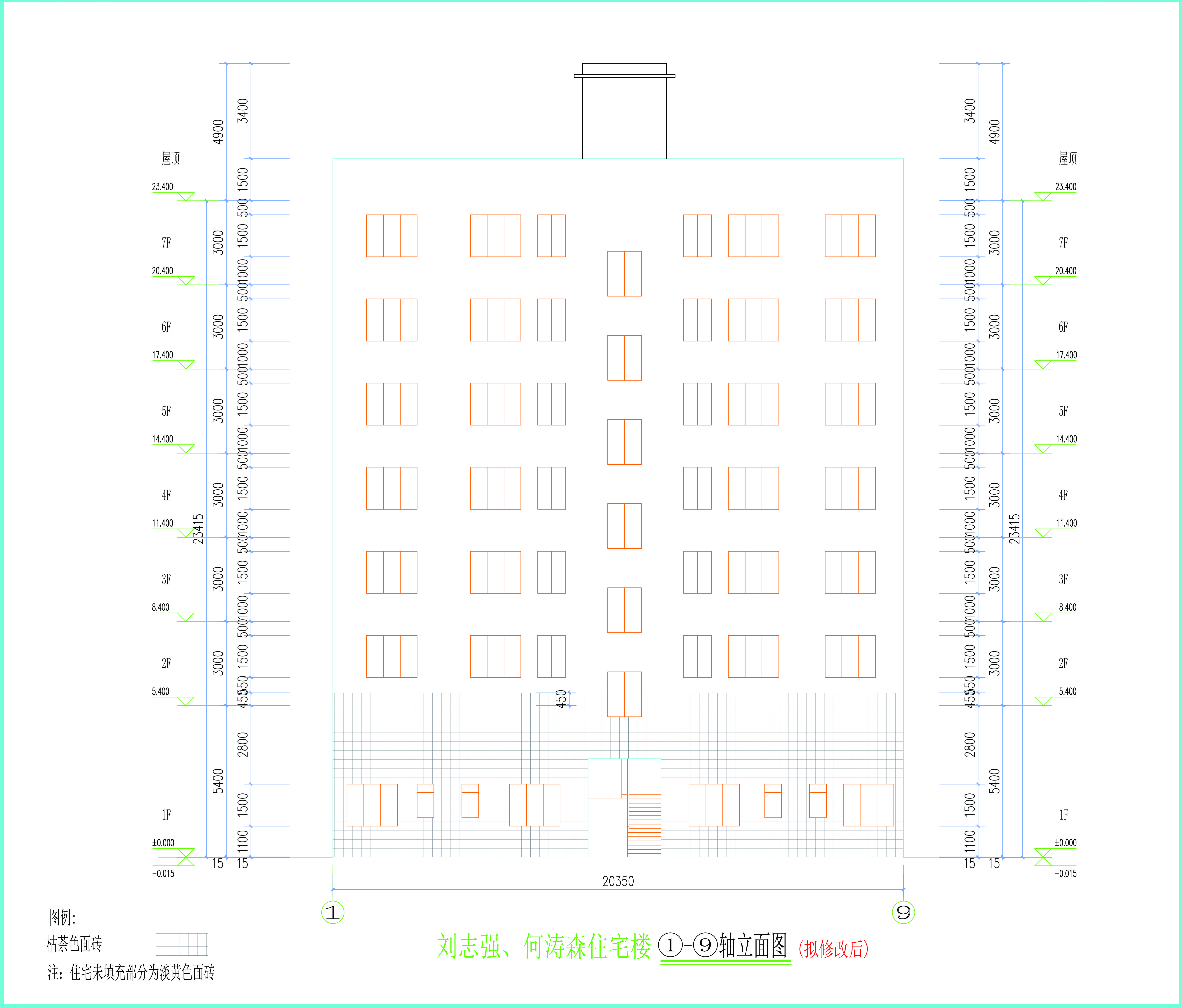 北立面圖（修改后）.jpg