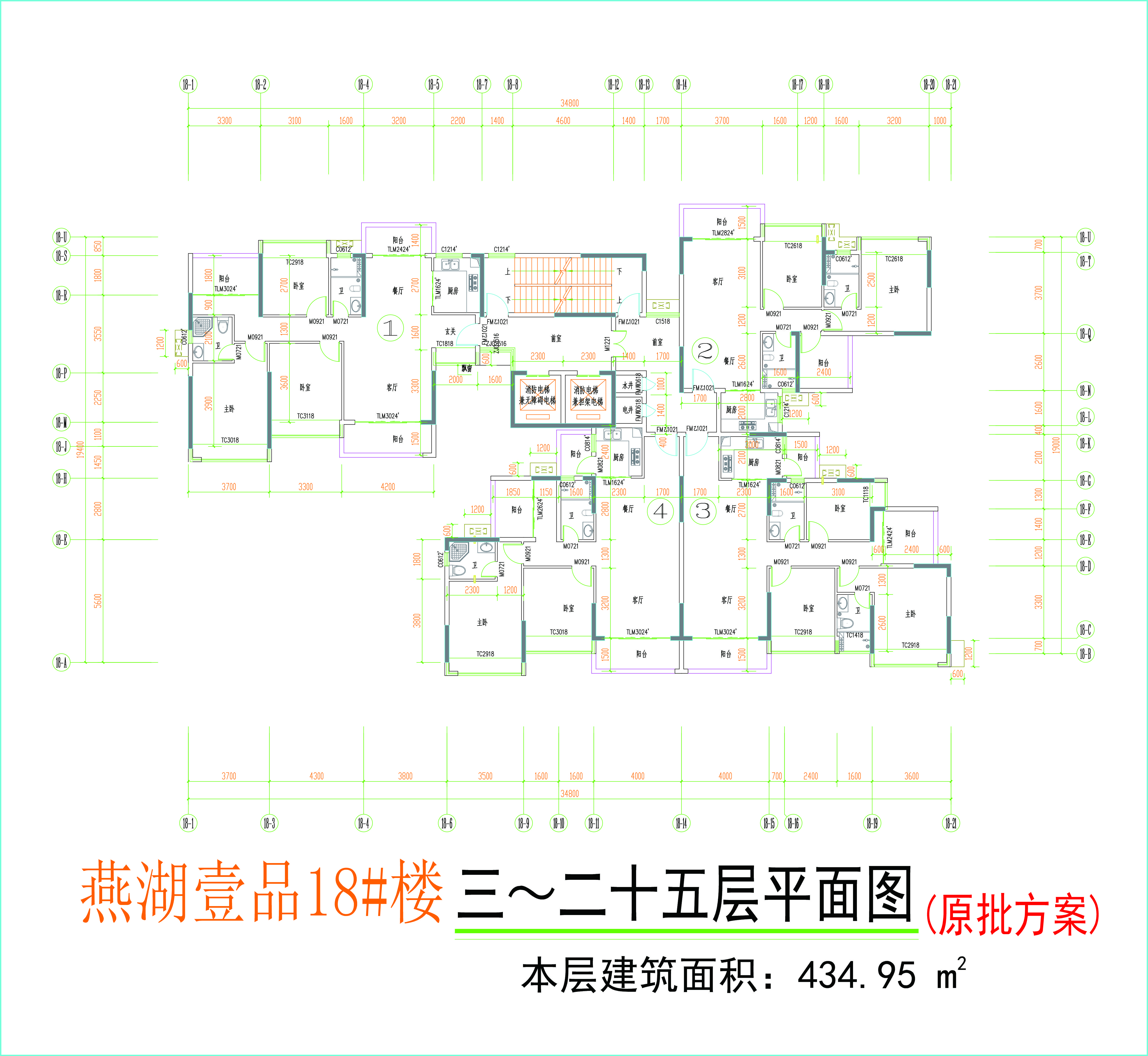 18#樓標(biāo)準(zhǔn)層平面圖.jpg