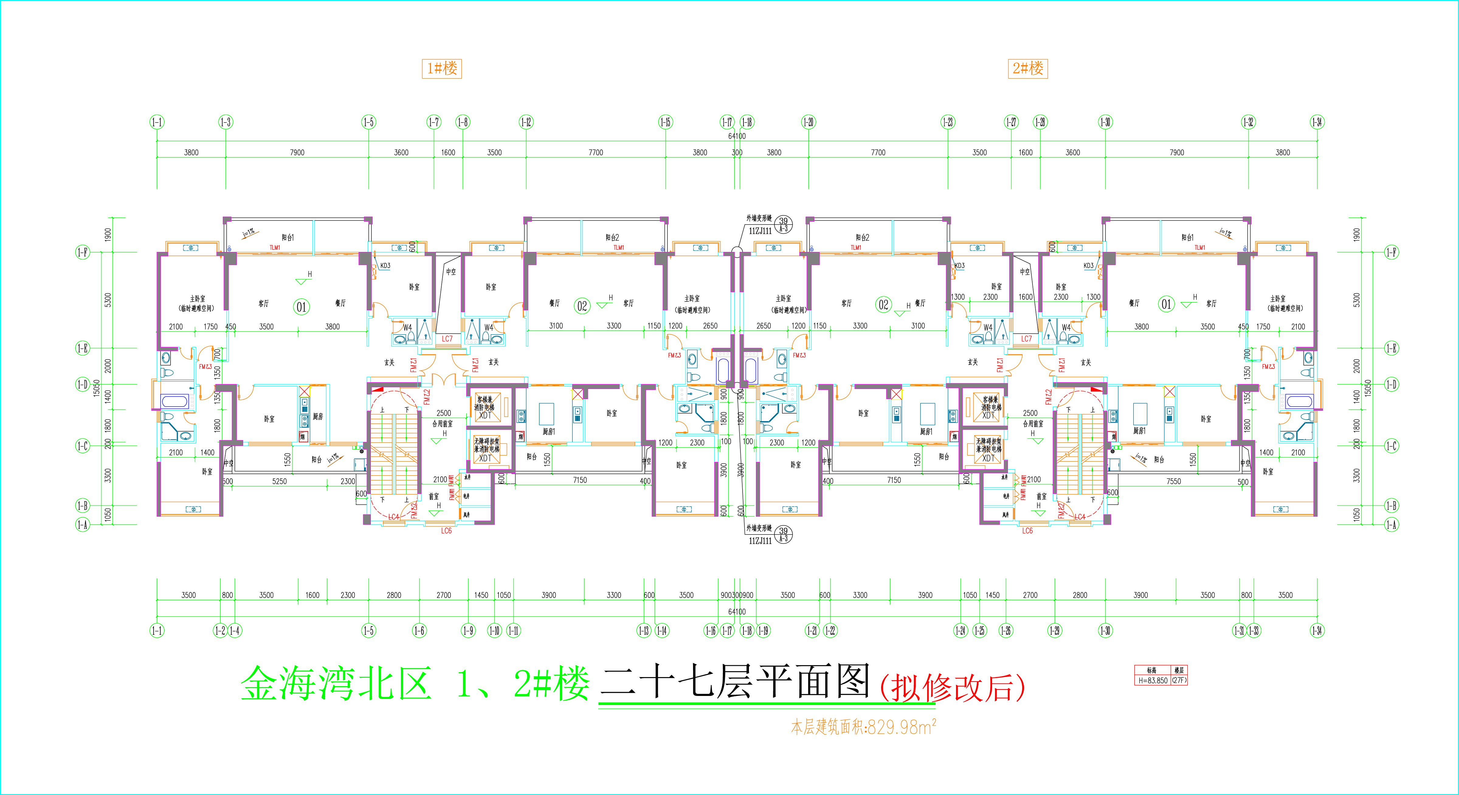 金海灣北區(qū)1、2#樓_二十七層平面圖（擬修改后）.jpg