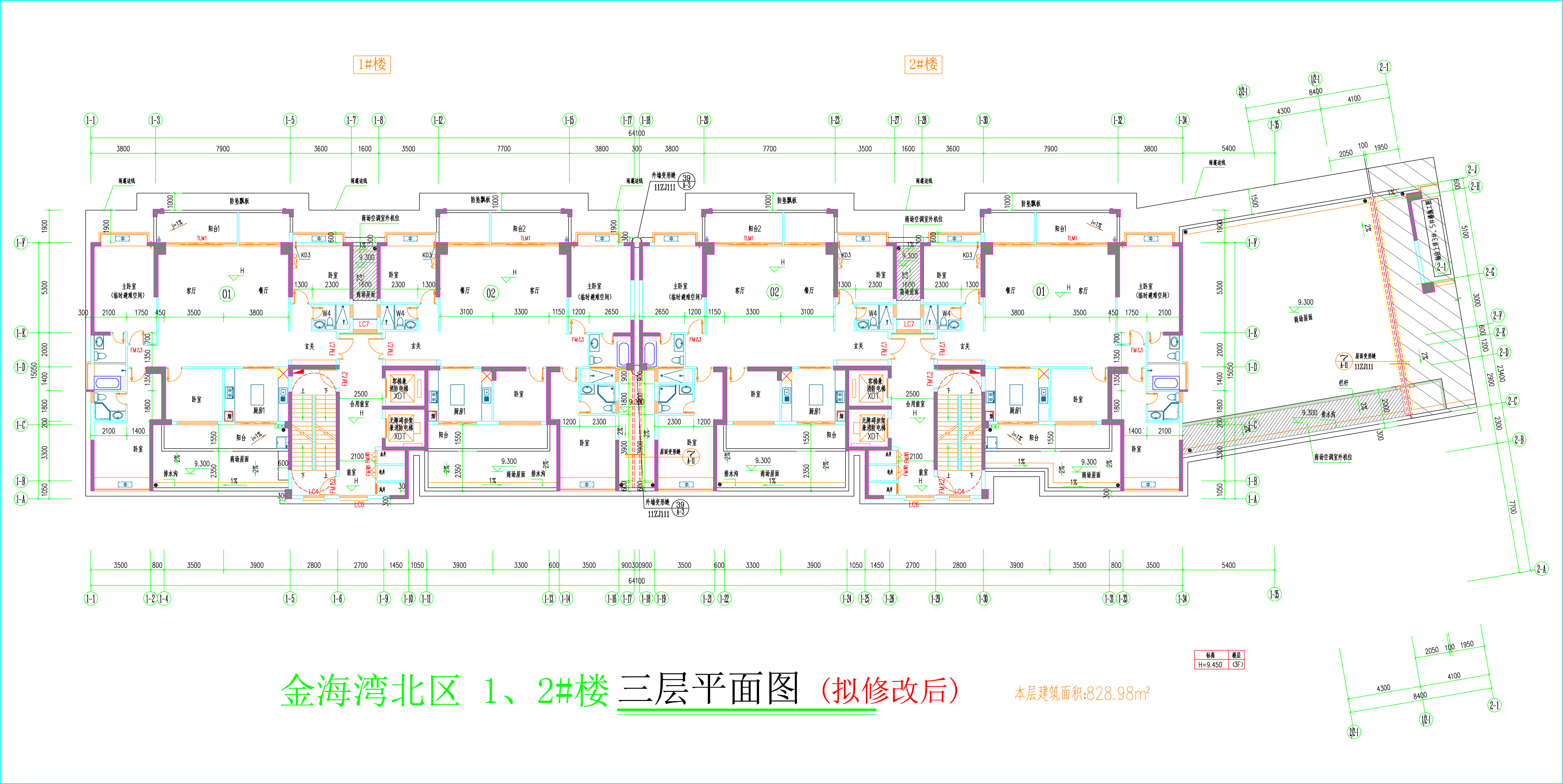 金海灣北區(qū)1、2#樓_三層平面圖（擬修改后）.jpg