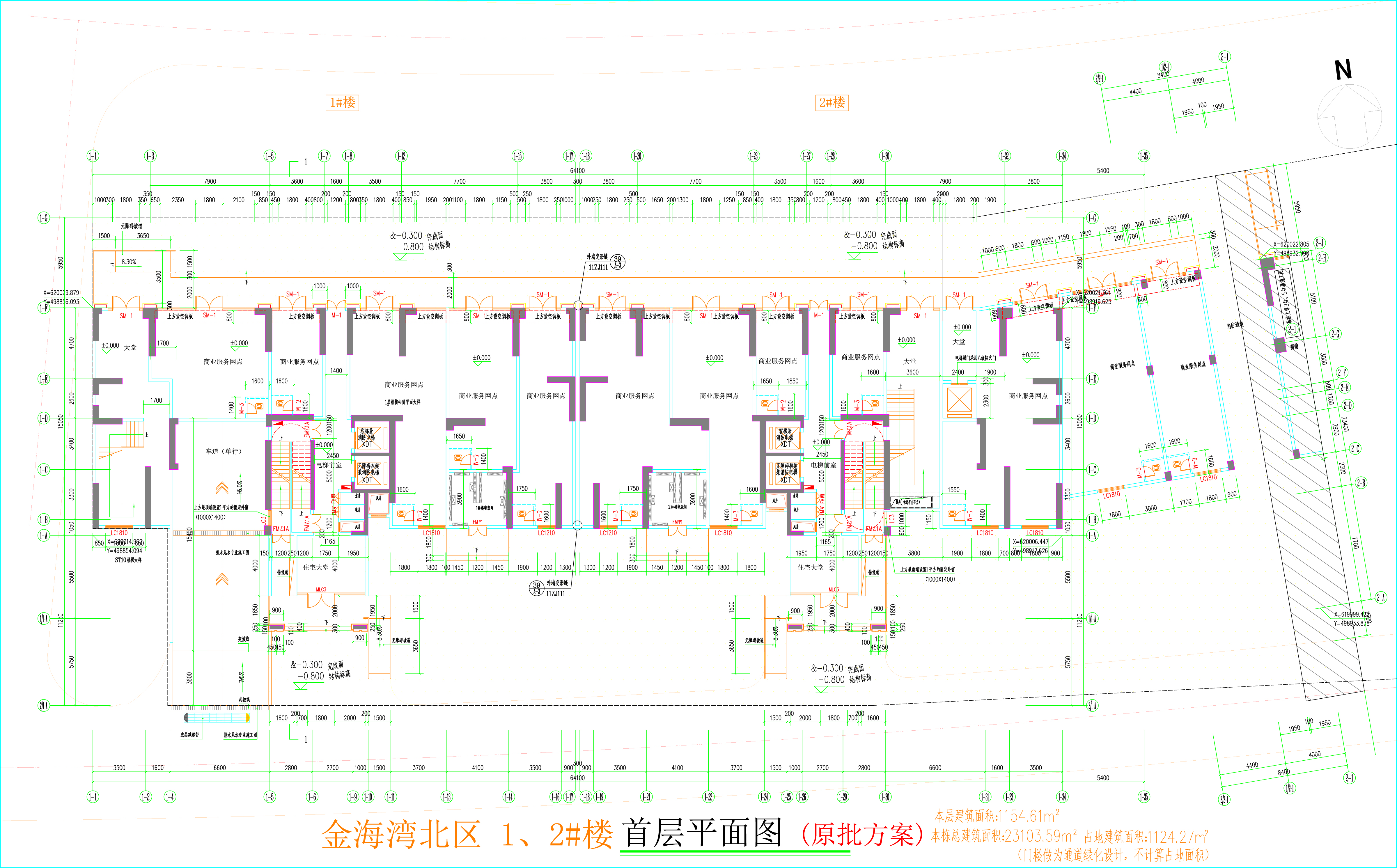 金海灣北區(qū)1、2#樓_首層平面圖.jpg