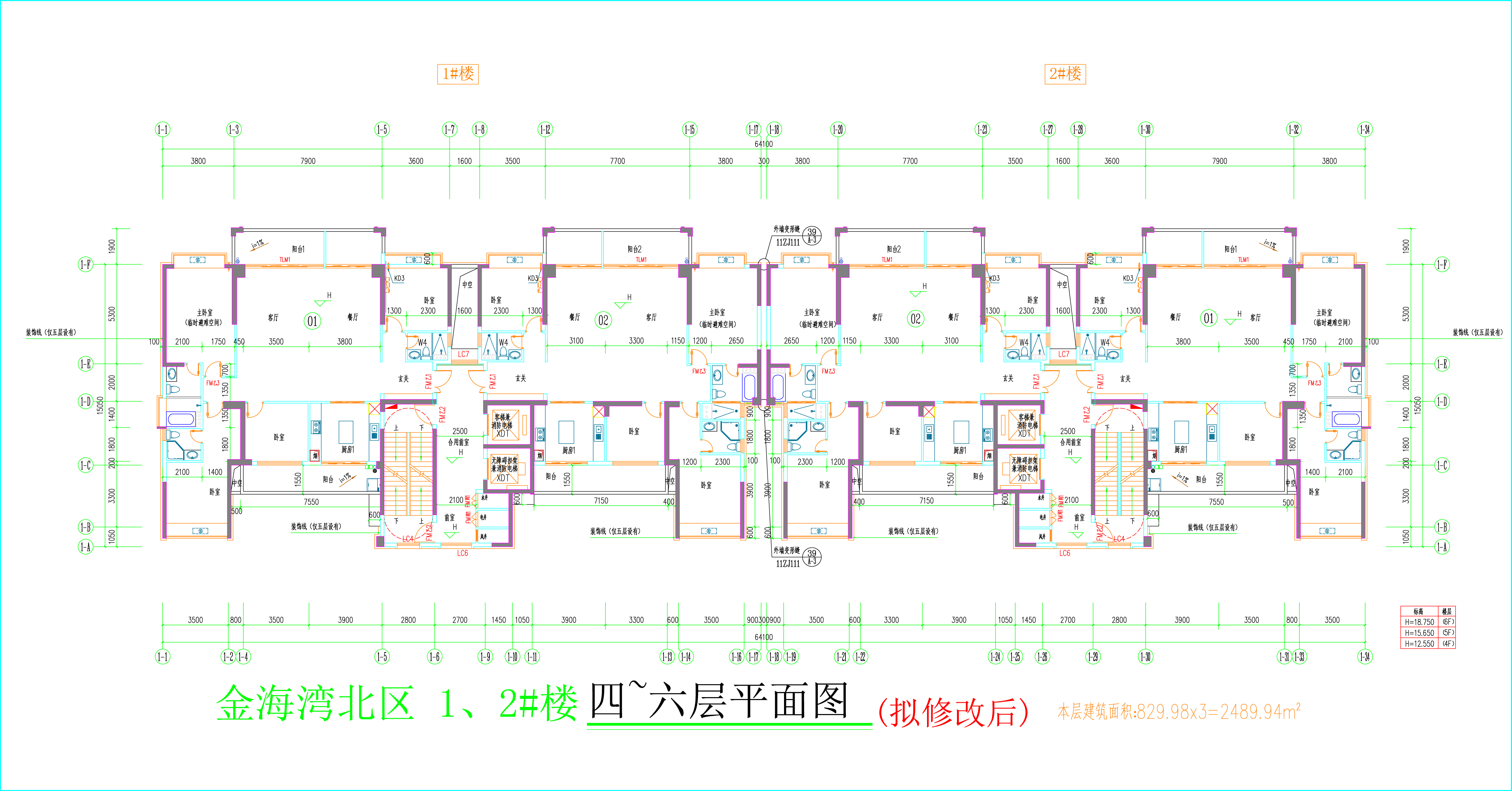 金海灣北區(qū)1、2#樓_四至六層平面圖（擬修改后）.jpg