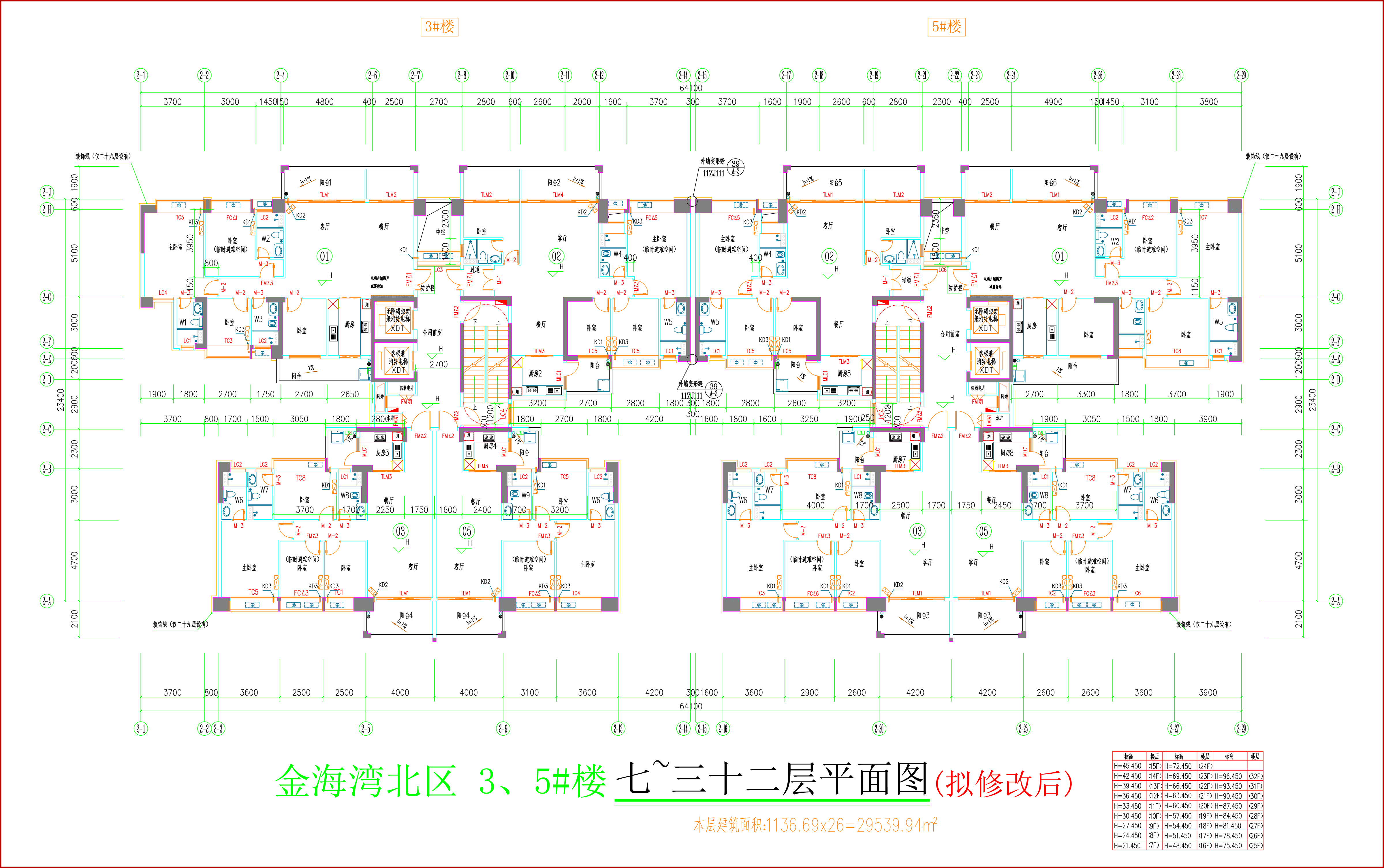 金海灣北區(qū)3、5#樓_七至三十二層平面圖（擬修改后）.jpg