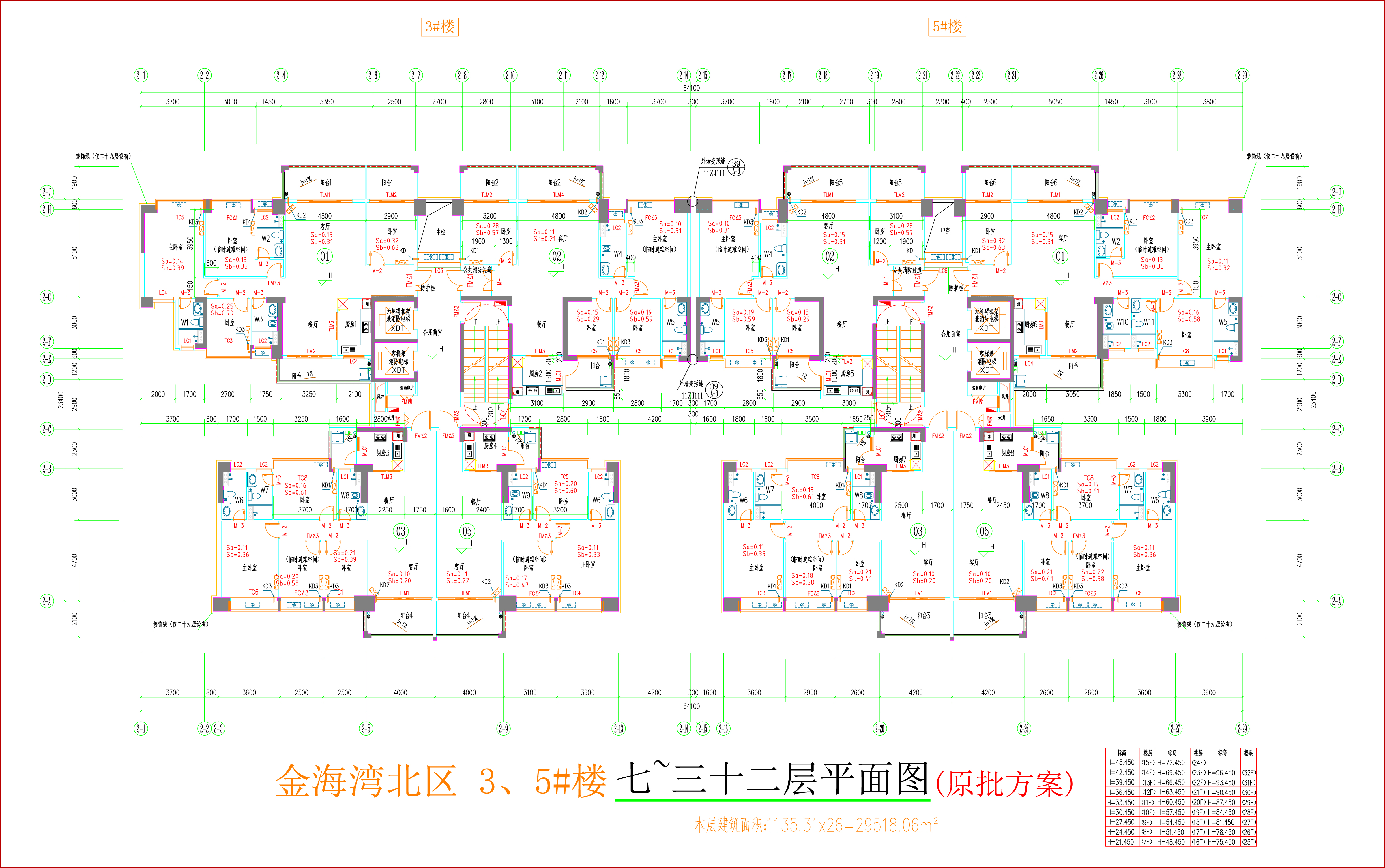 金海灣北區(qū)3、5#樓_七至三十二層平面圖.jpg