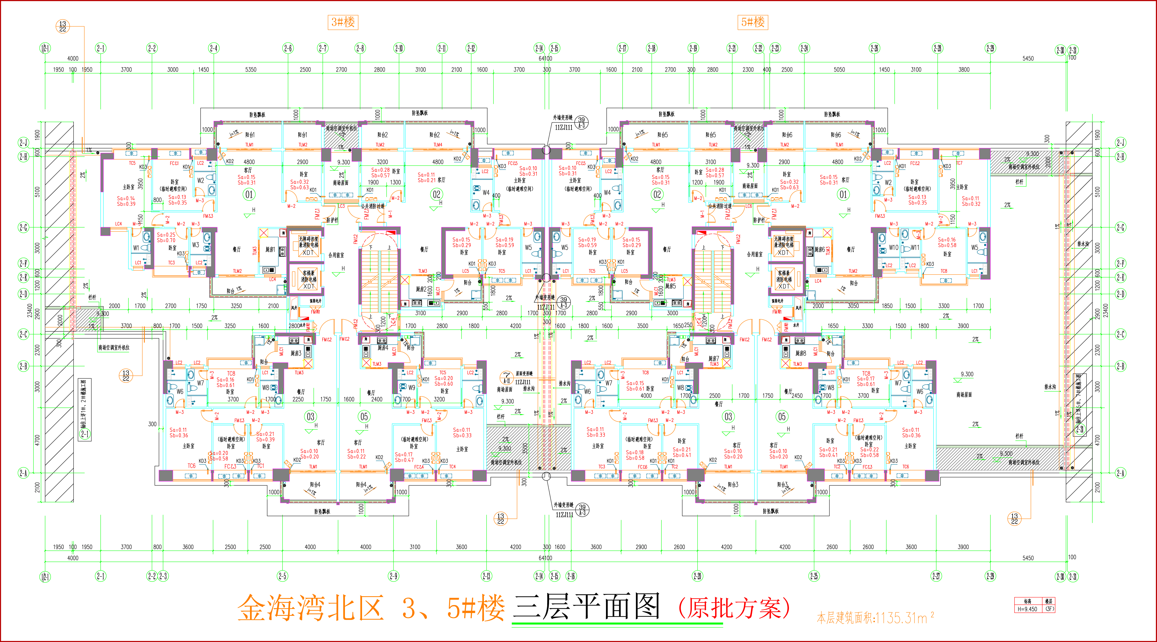 金海灣北區(qū)3、5#樓_三層平面圖.jpg