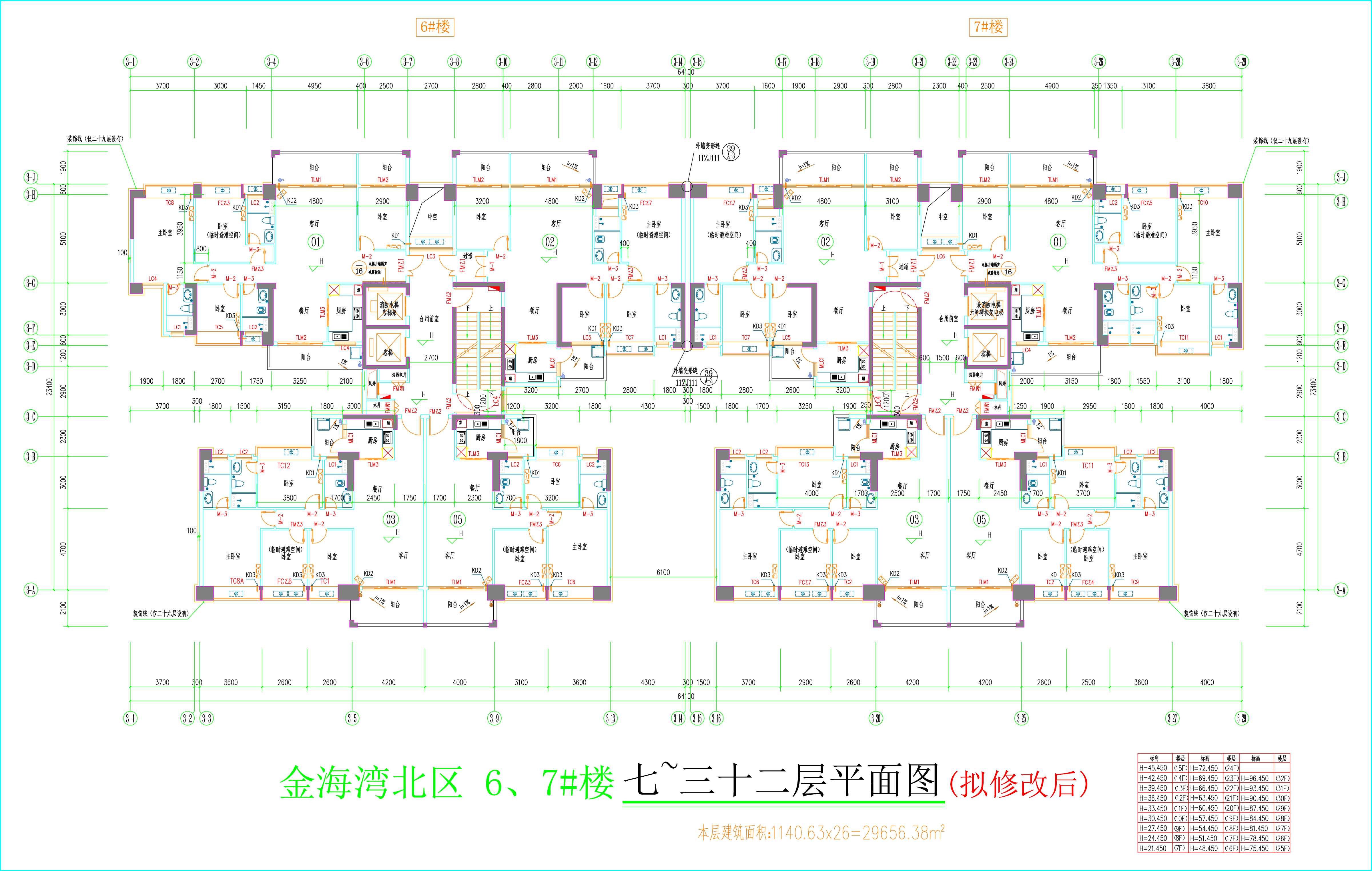 金海灣北區(qū)6、7#樓_七至三十二層平面圖（擬修改后）.jpg