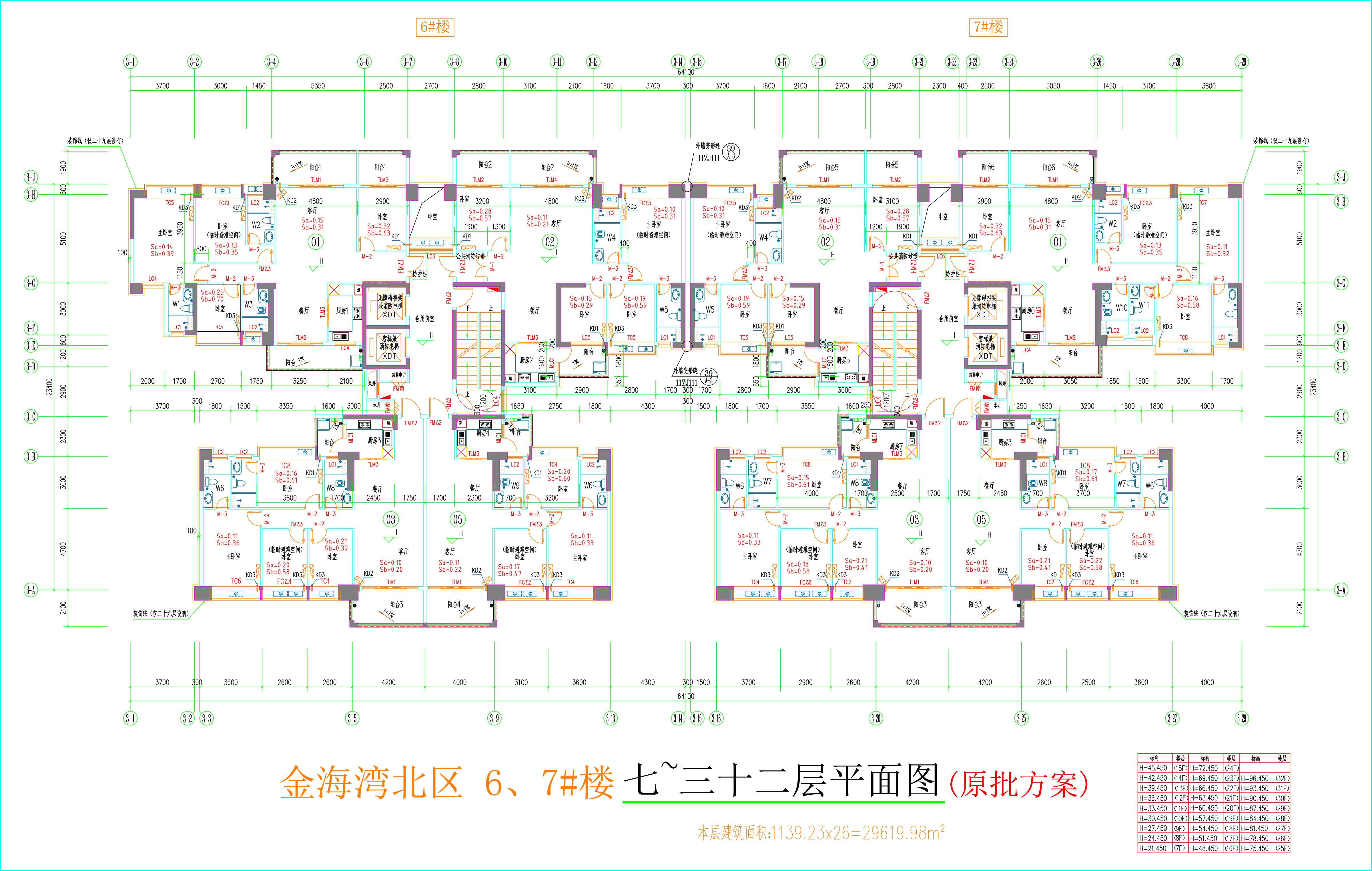 金海灣北區(qū)6、7#樓_七至三十二層平面圖.jpg