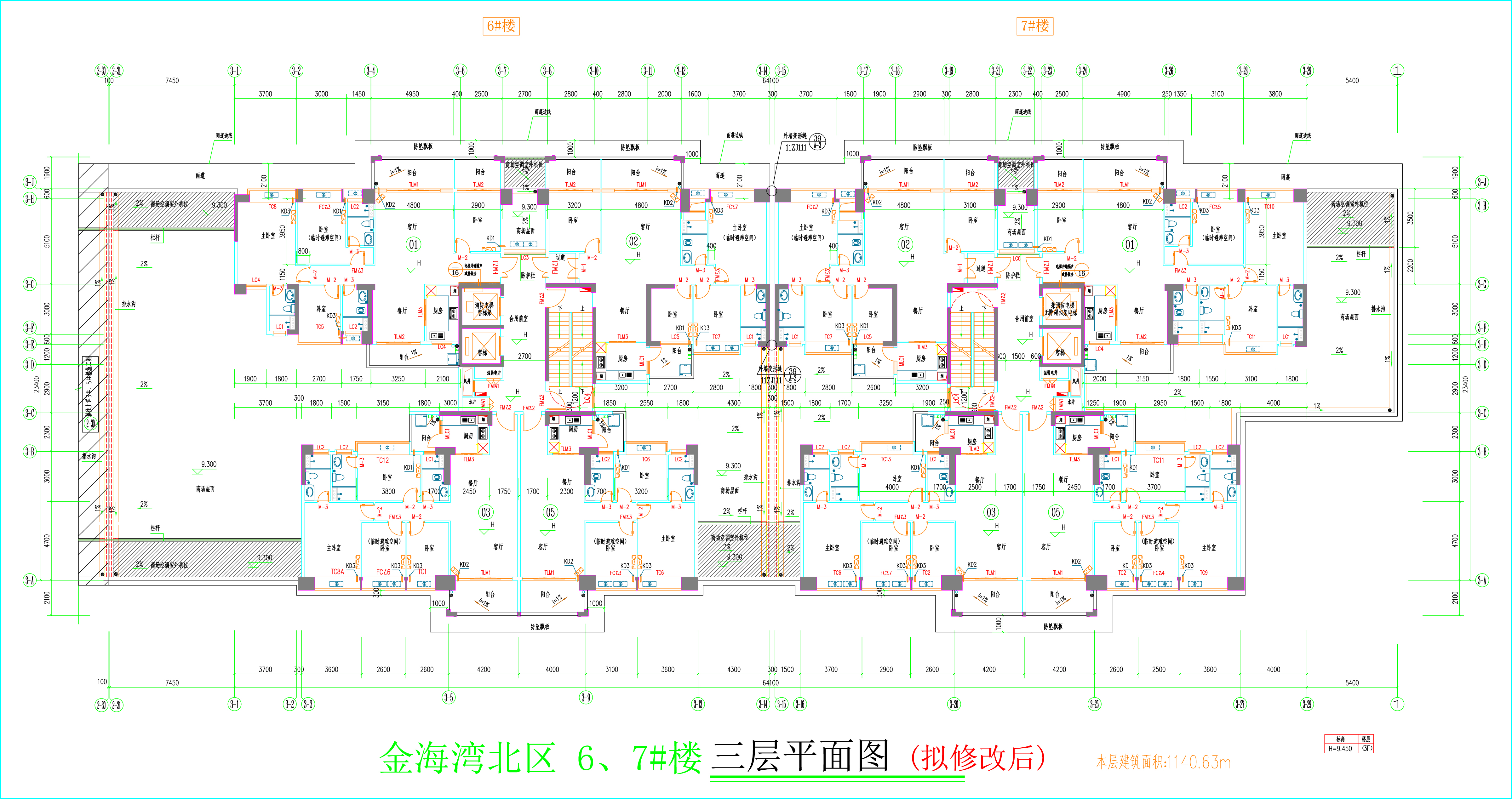 金海灣北區(qū)6、7#樓_三層平面圖（擬修改后）.jpg